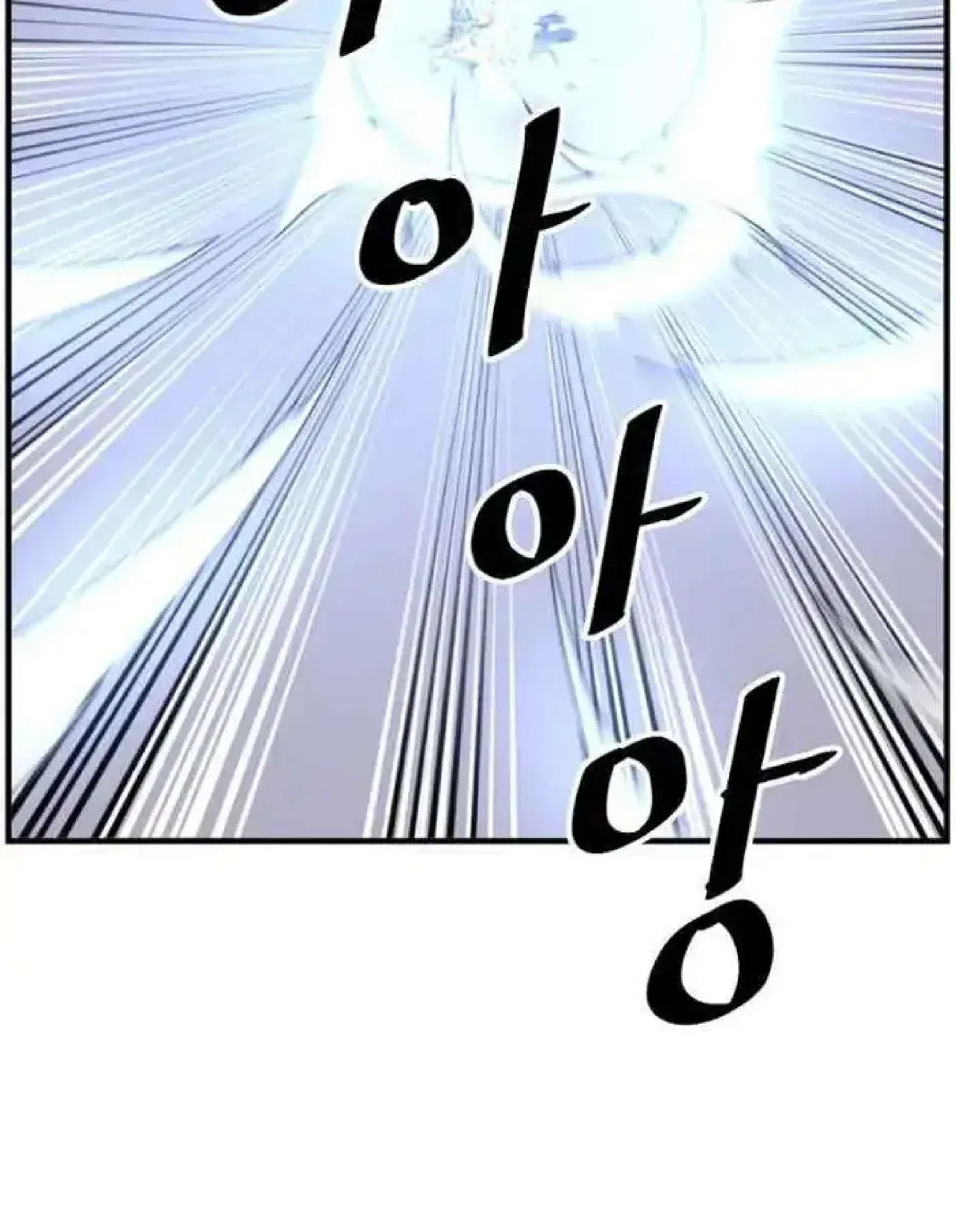Immortal, Invincible Chapter 270 – Page 53