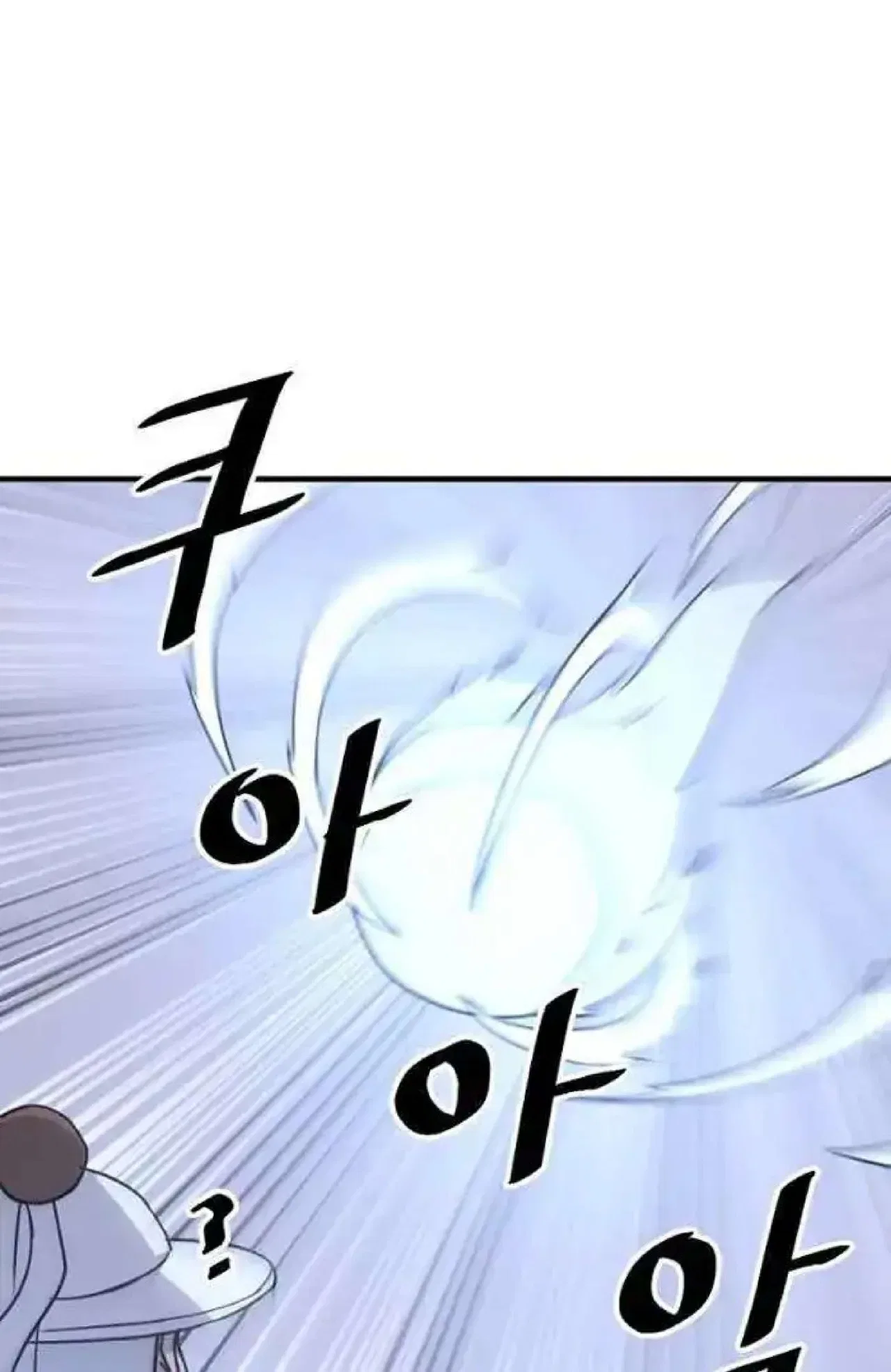 Immortal, Invincible Chapter 270 – Page 55