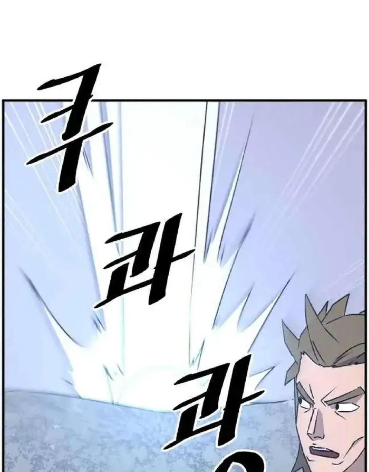 Immortal, Invincible Chapter 270 – Page 59