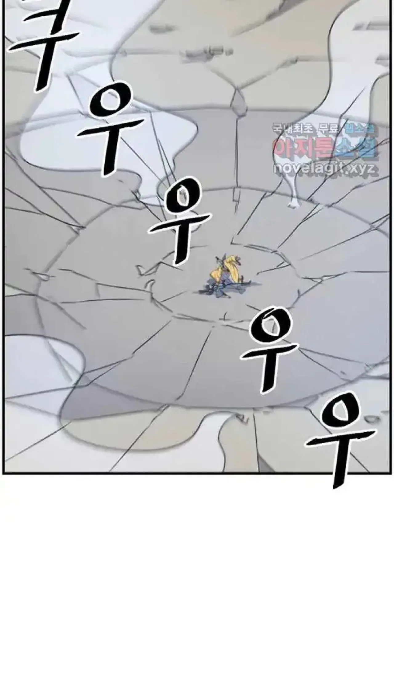 Immortal, Invincible Chapter 270 – Page 62