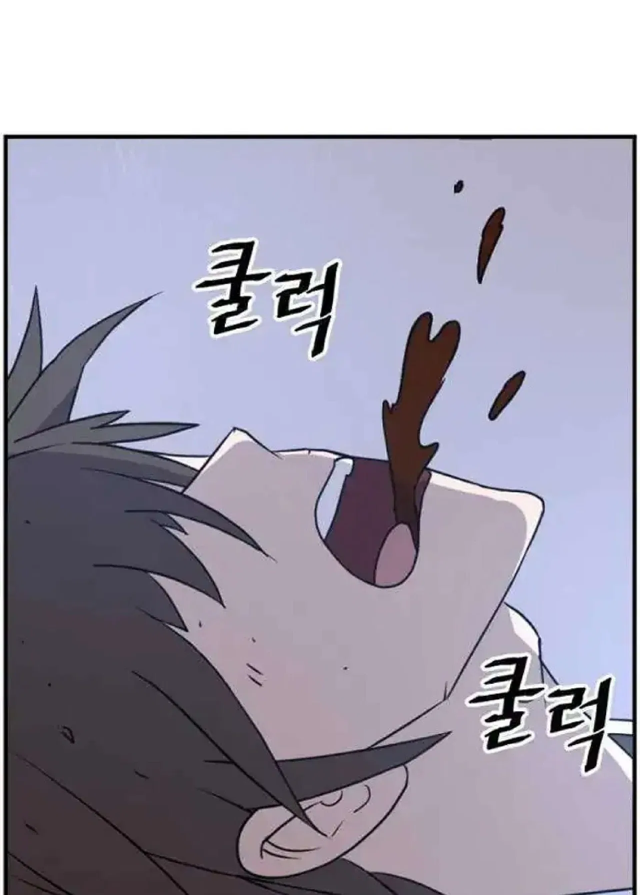 Immortal, Invincible Chapter 270 – Page 63