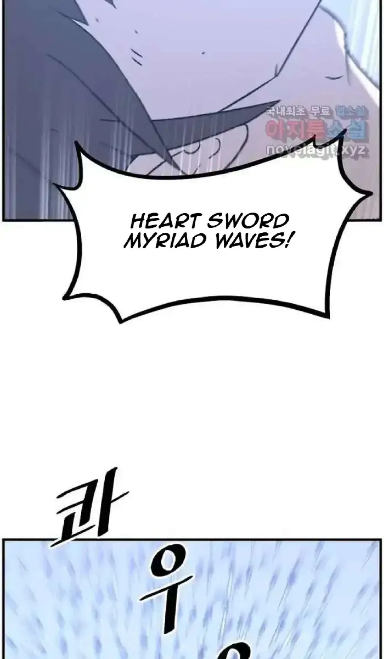 Immortal, Invincible Chapter 270 – Page 70