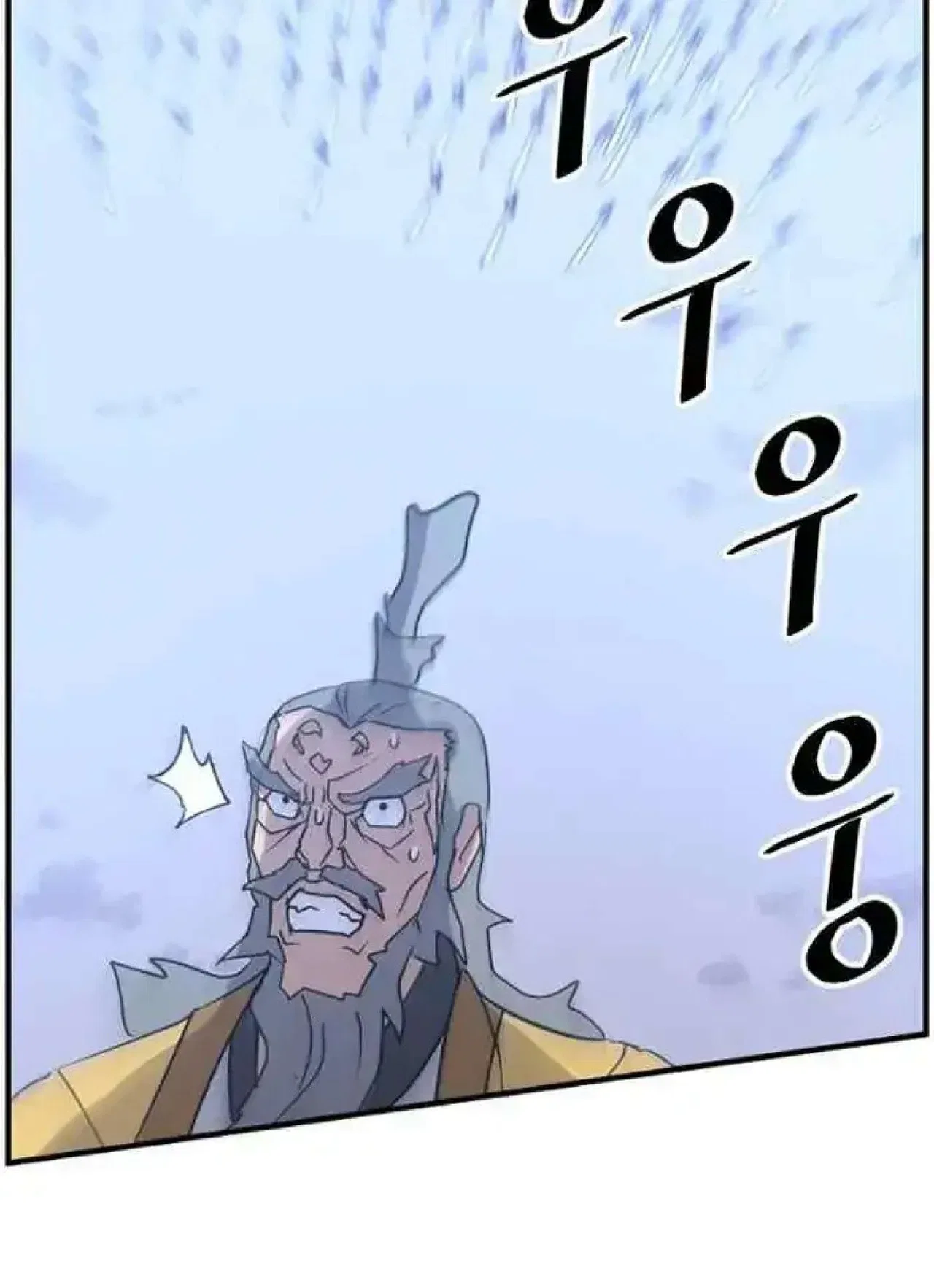 Immortal, Invincible Chapter 270 – Page 71