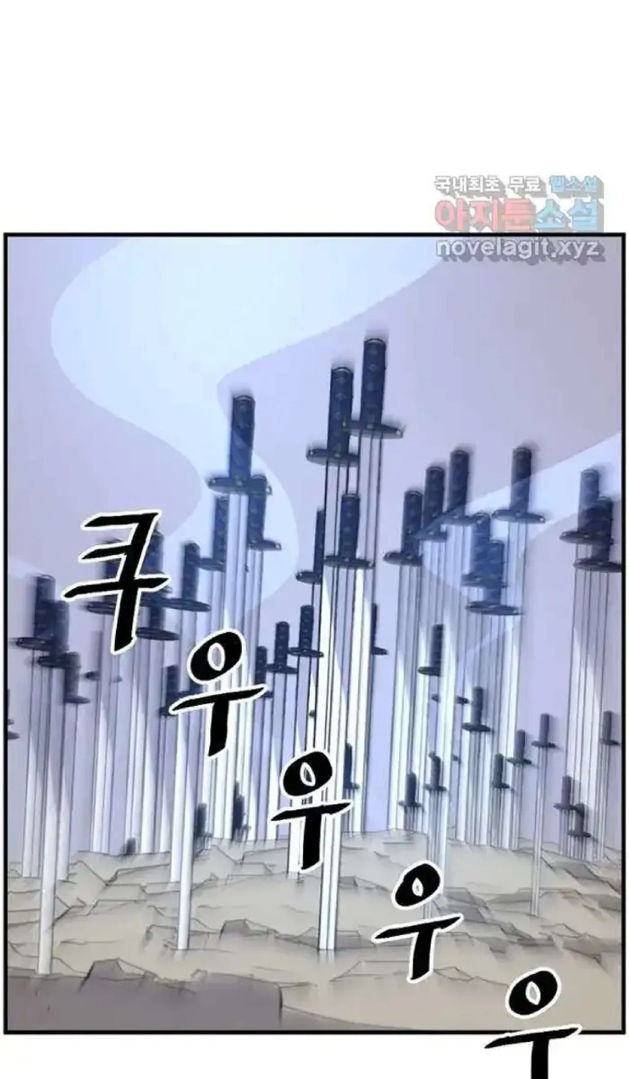Immortal, Invincible Chapter 270 – Page 76