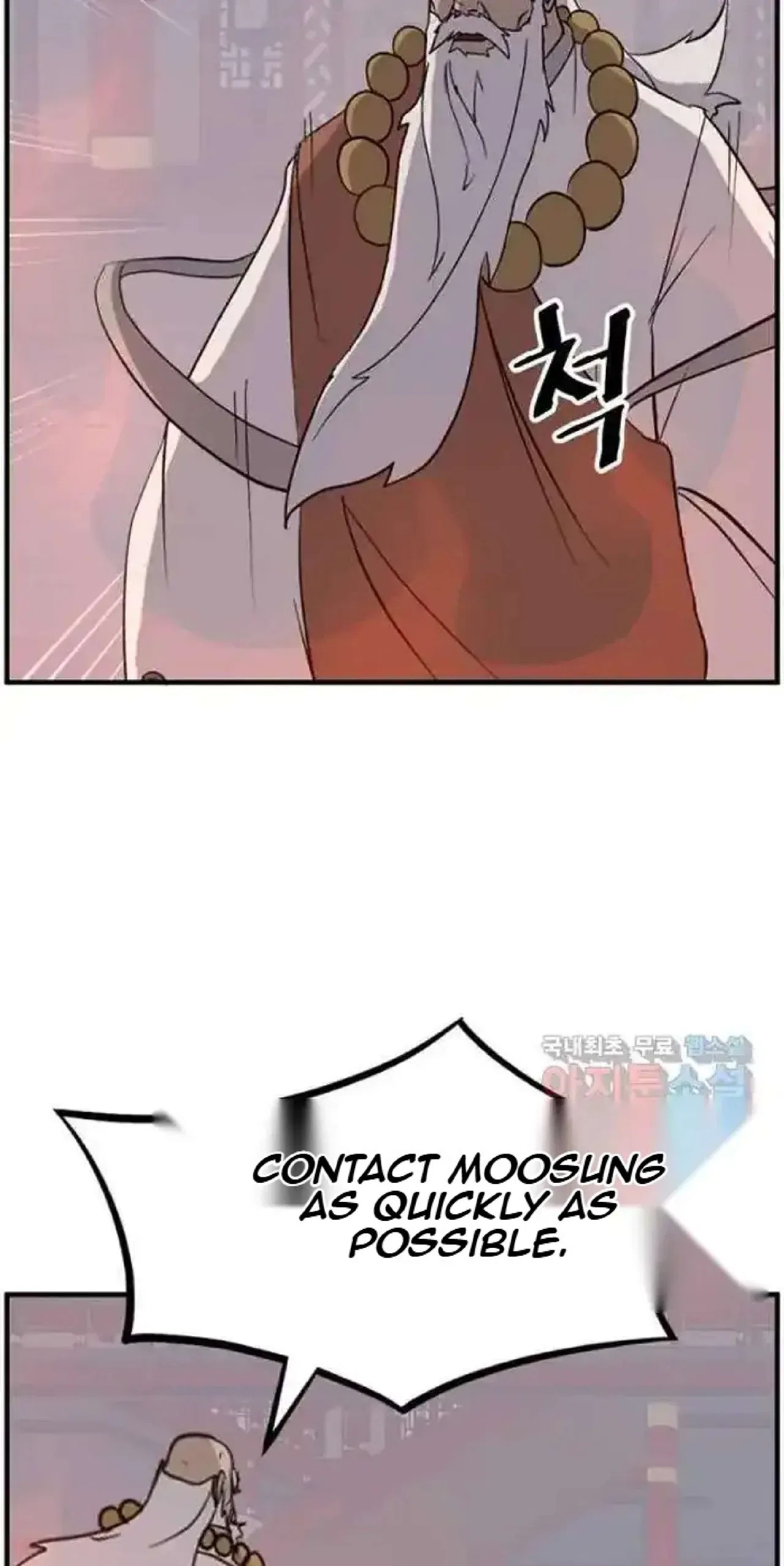 Immortal, Invincible Chapter 270 – Page 94