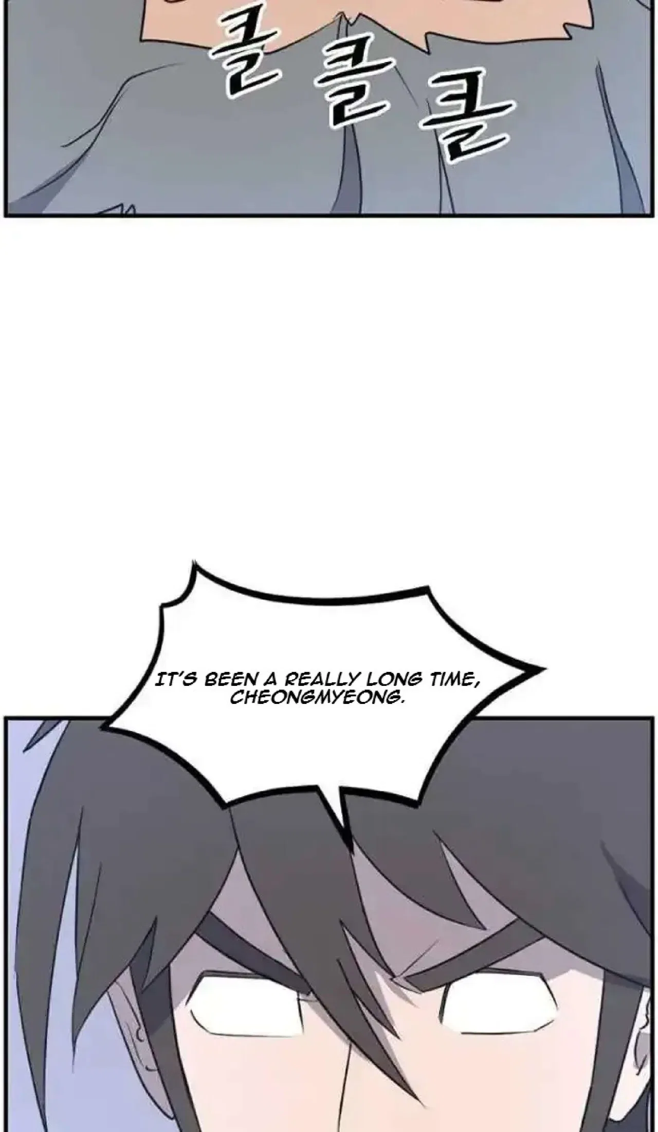 Immortal, Invincible Chapter 269 – Page 3