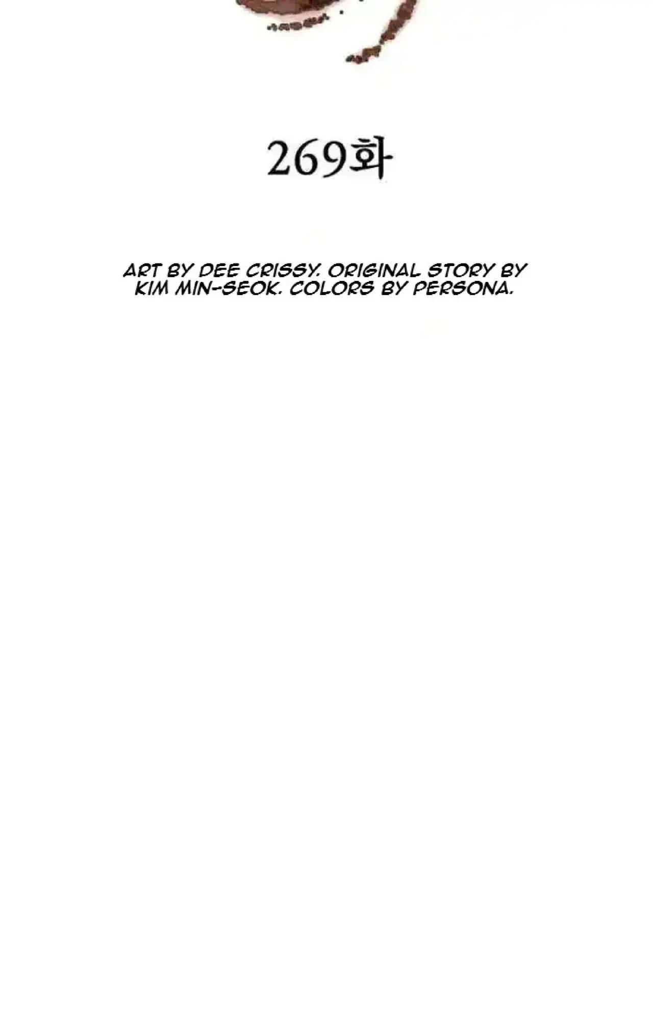 Immortal, Invincible Chapter 269 – Page 10