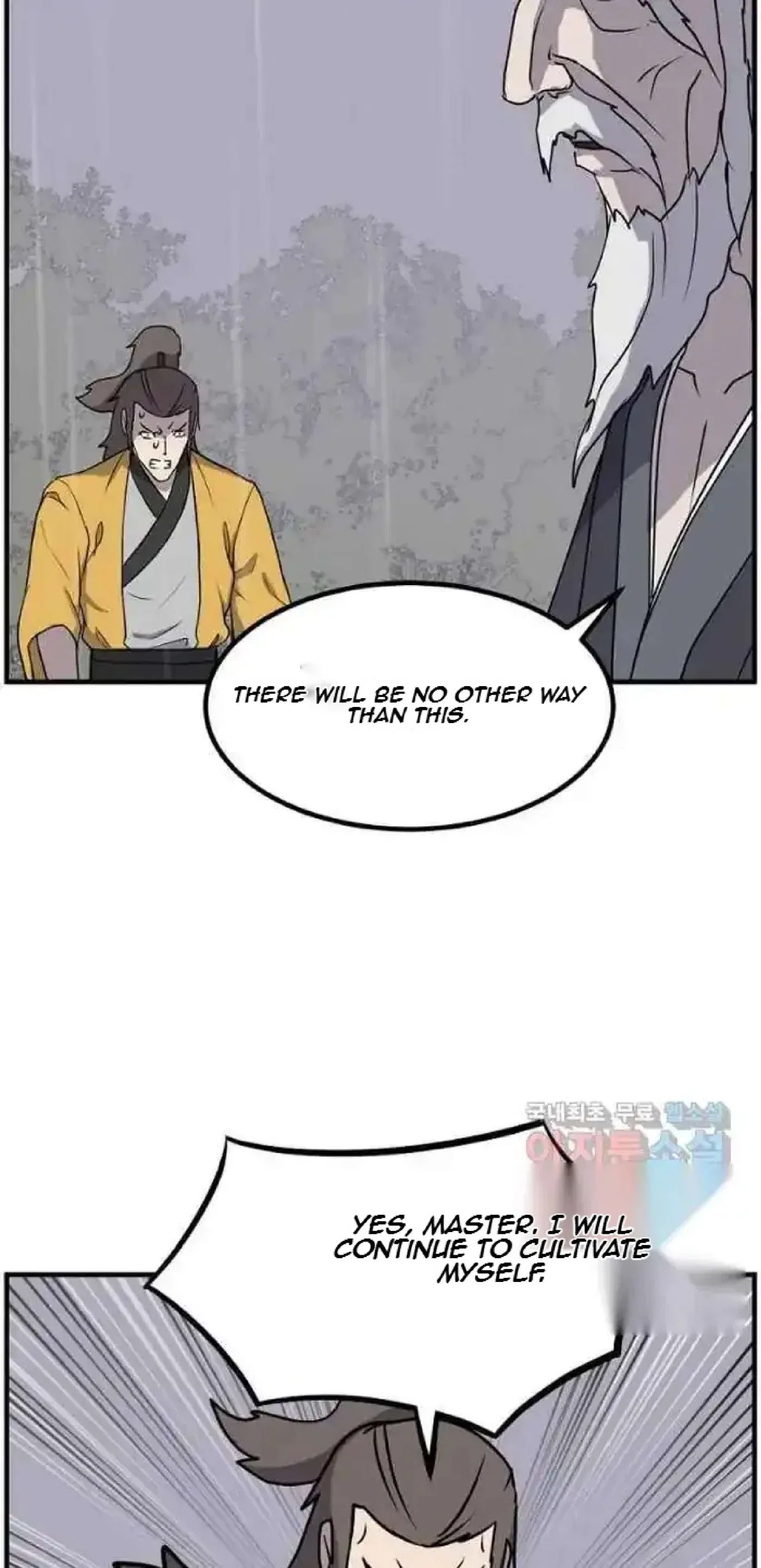 Immortal, Invincible Chapter 269 – Page 20