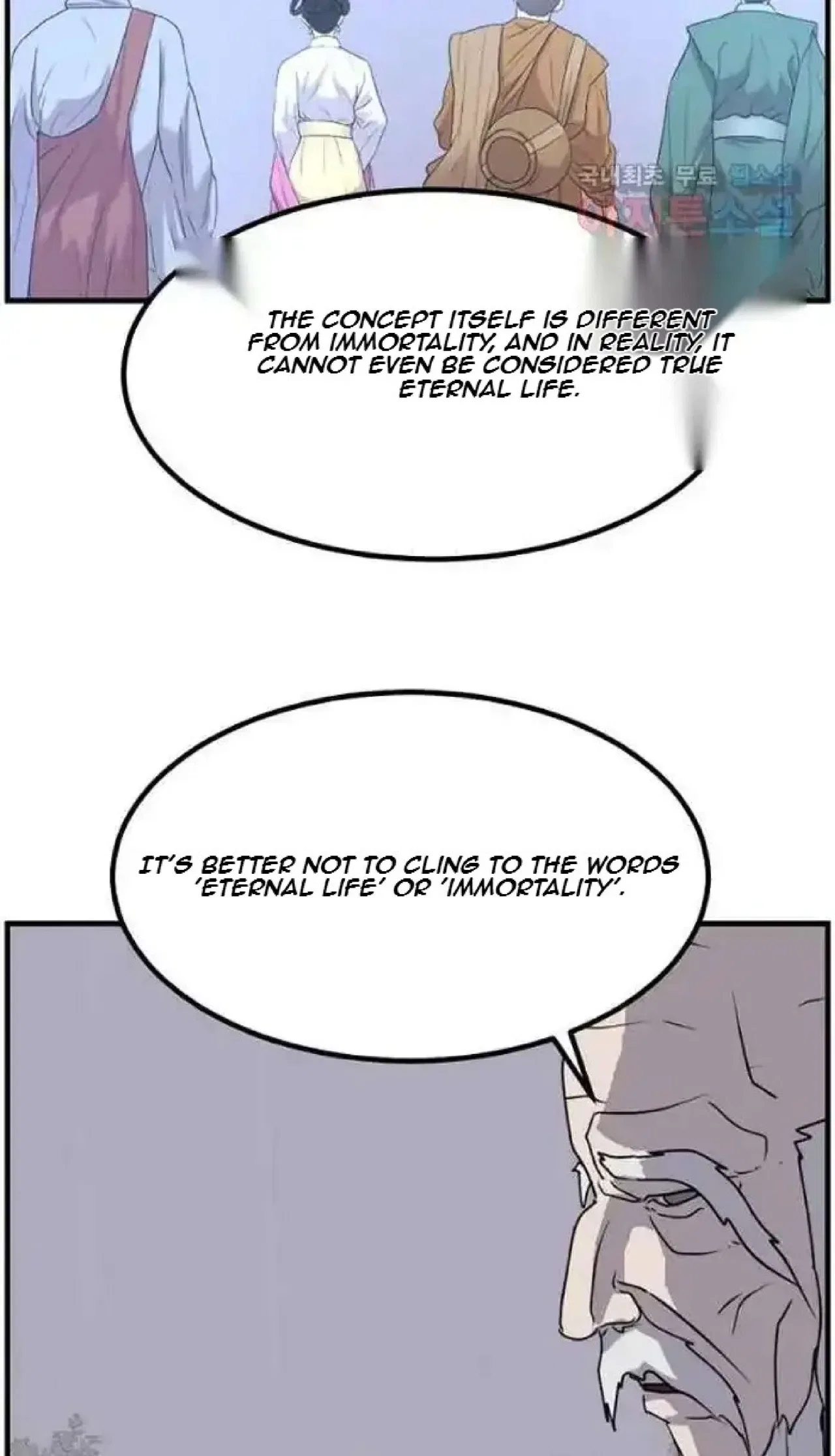 Immortal, Invincible Chapter 269 – Page 25