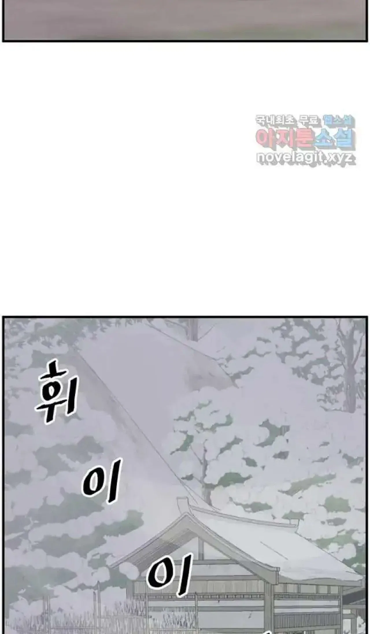 Immortal, Invincible Chapter 269 – Page 36