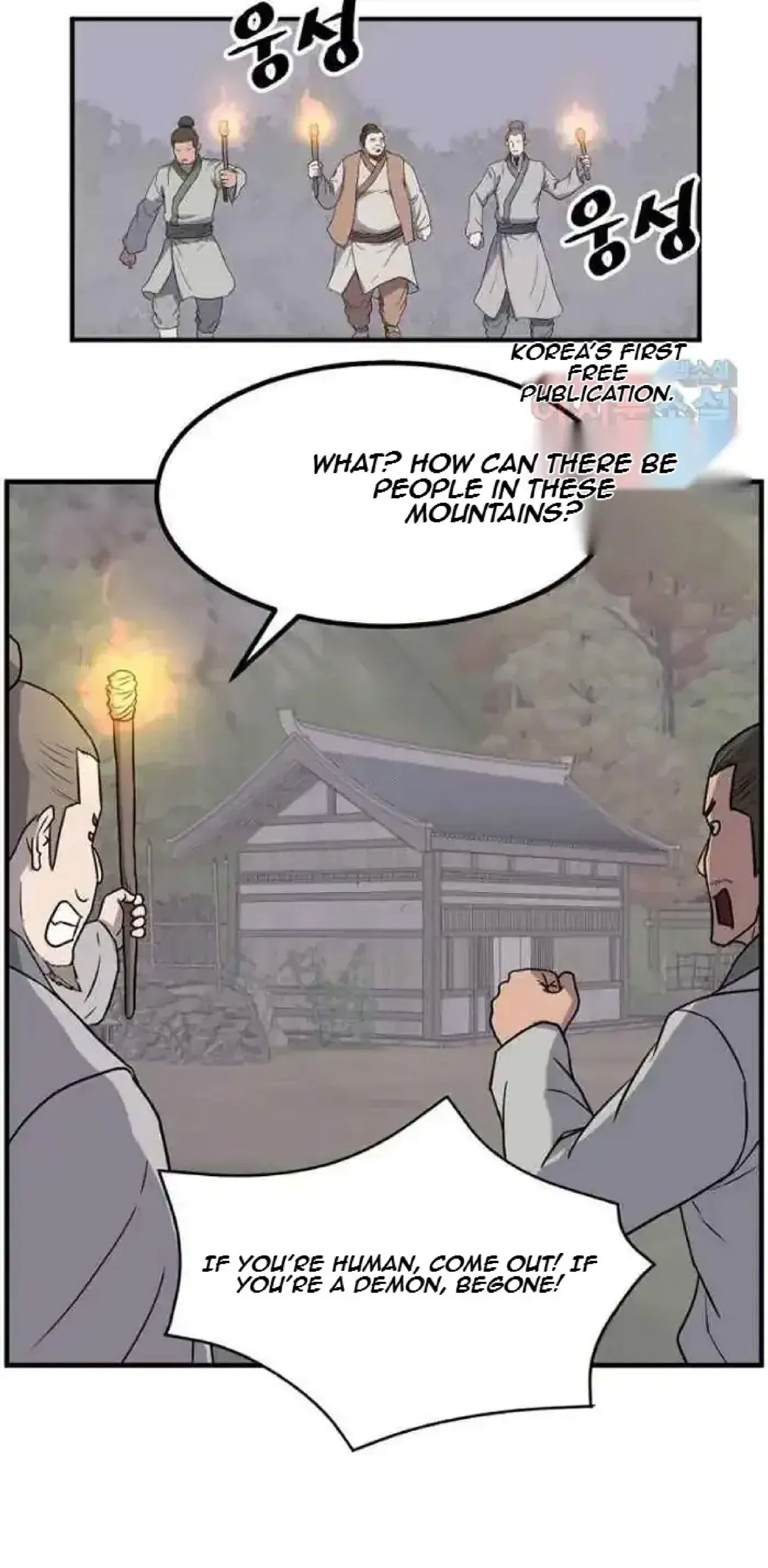 Immortal, Invincible Chapter 269 – Page 52