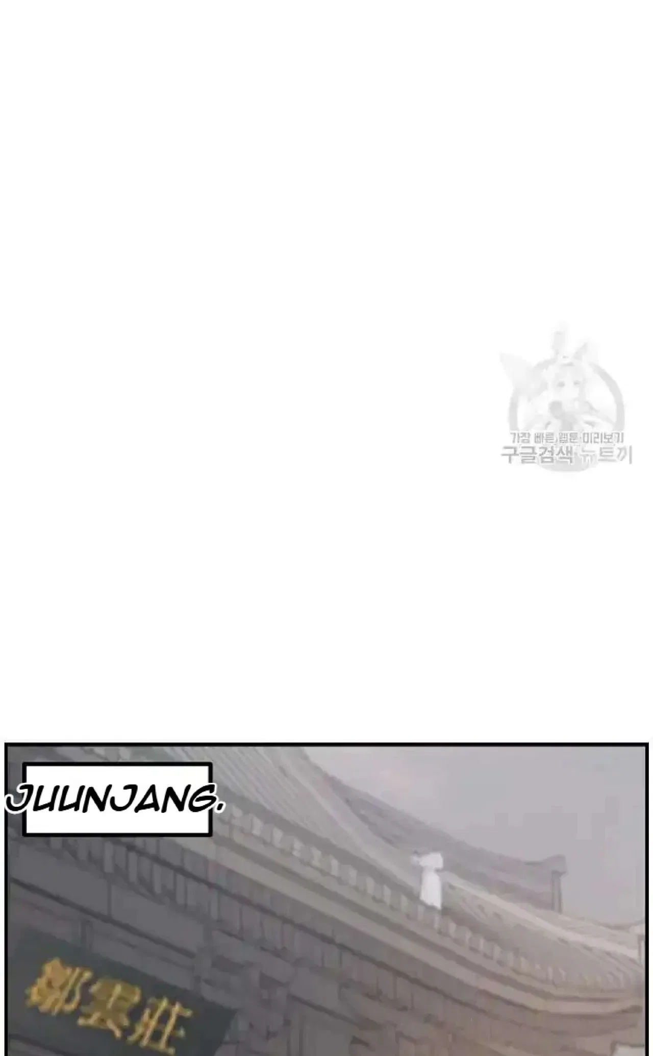 Immortal, Invincible Chapter 268 – Page 3