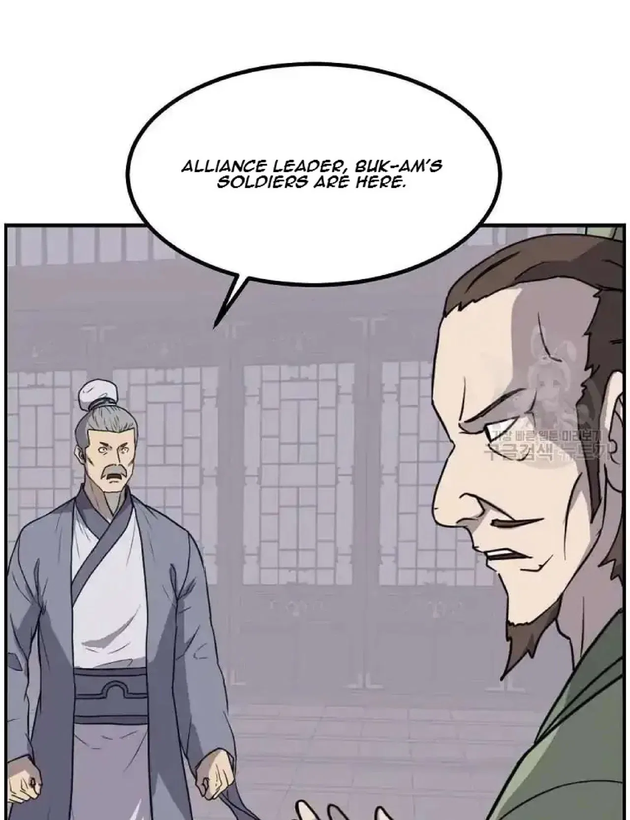 Immortal, Invincible Chapter 268 – Page 5