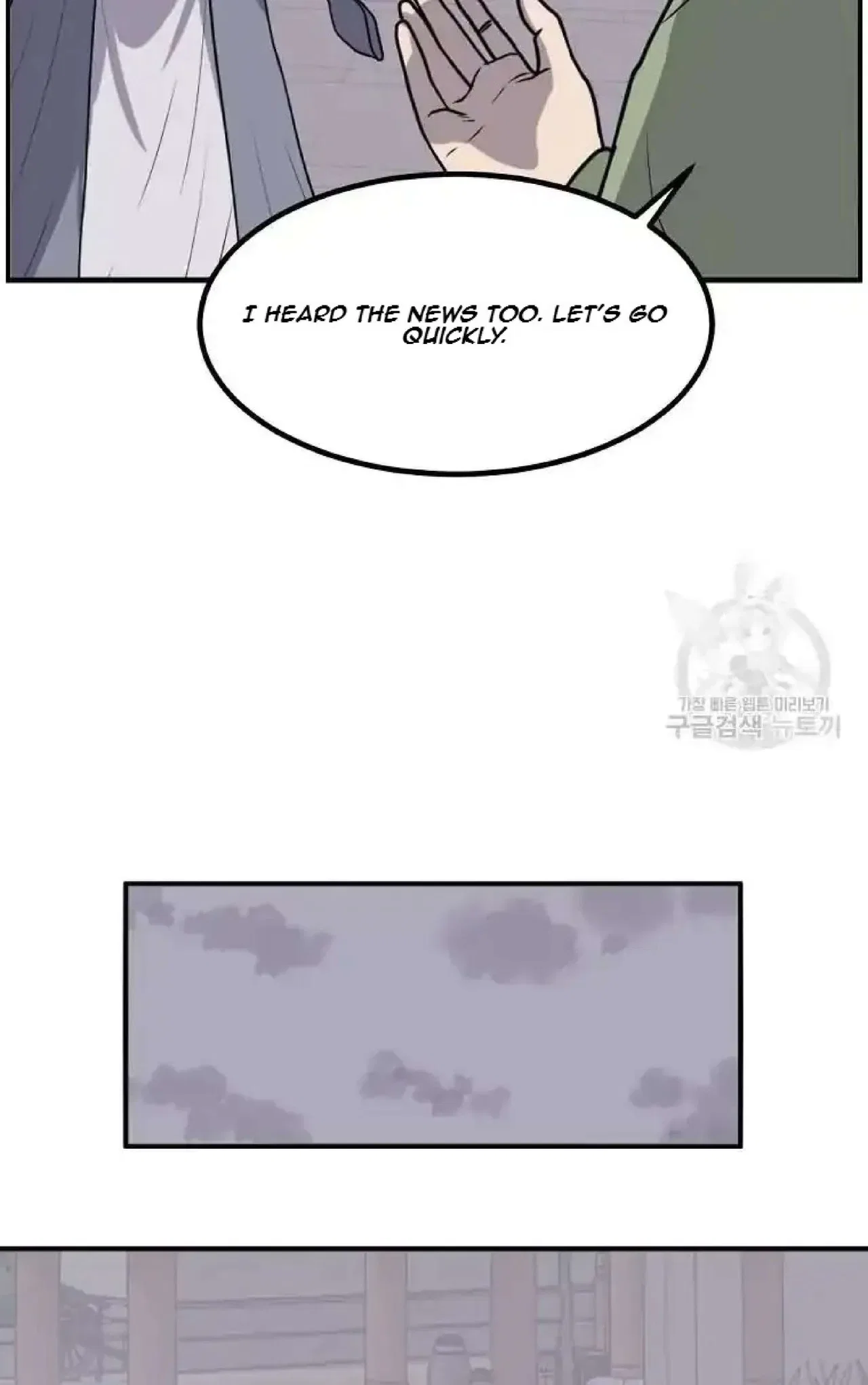 Immortal, Invincible Chapter 268 – Page 6