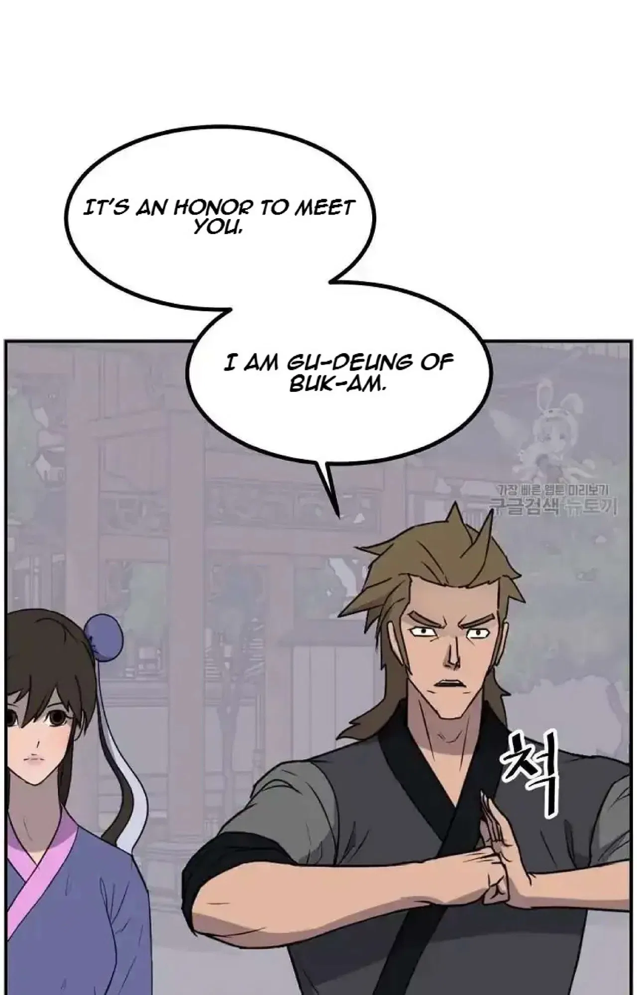 Immortal, Invincible Chapter 268 – Page 8