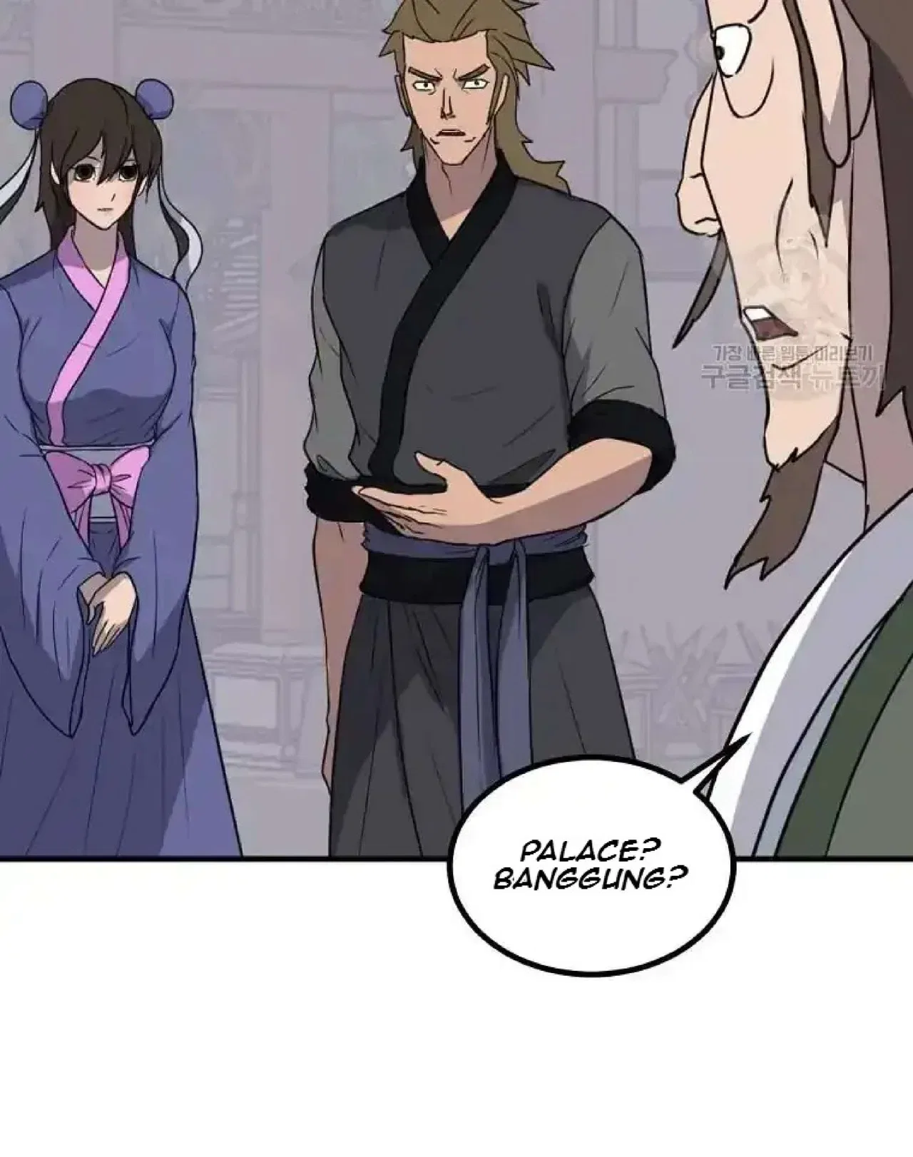 Immortal, Invincible Chapter 268 – Page 11