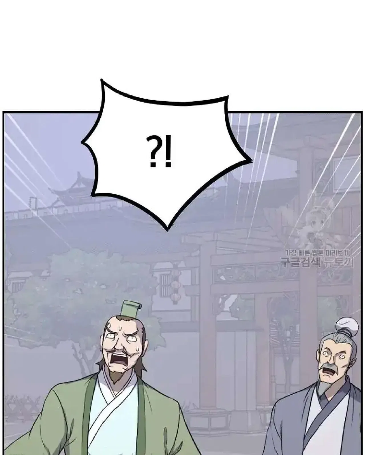Immortal, Invincible Chapter 268 – Page 15