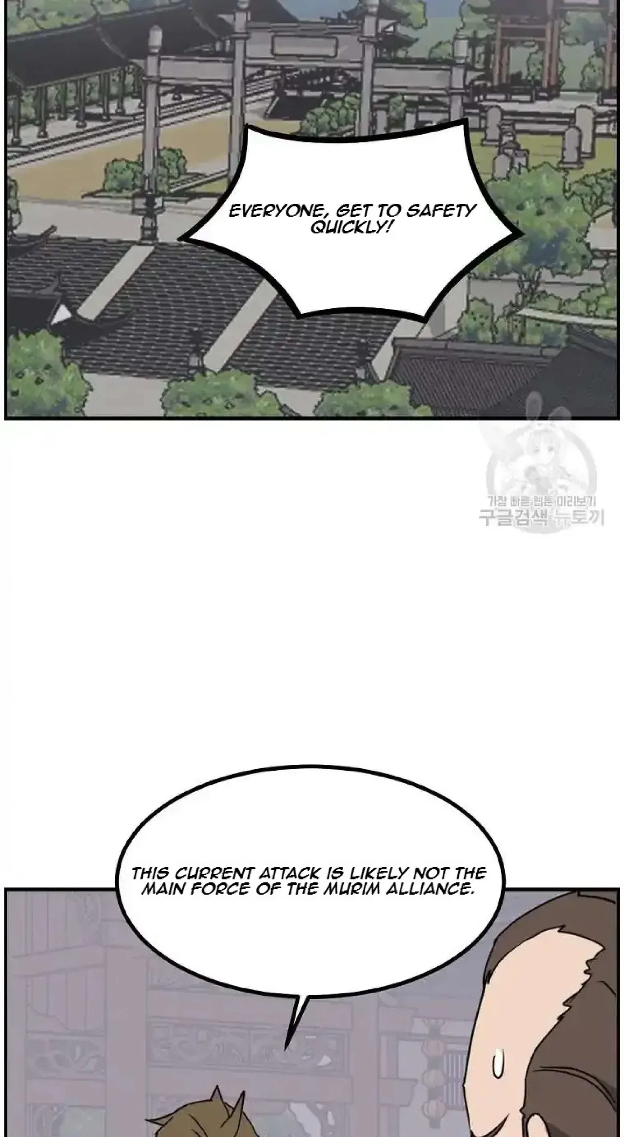 Immortal, Invincible Chapter 268 – Page 20