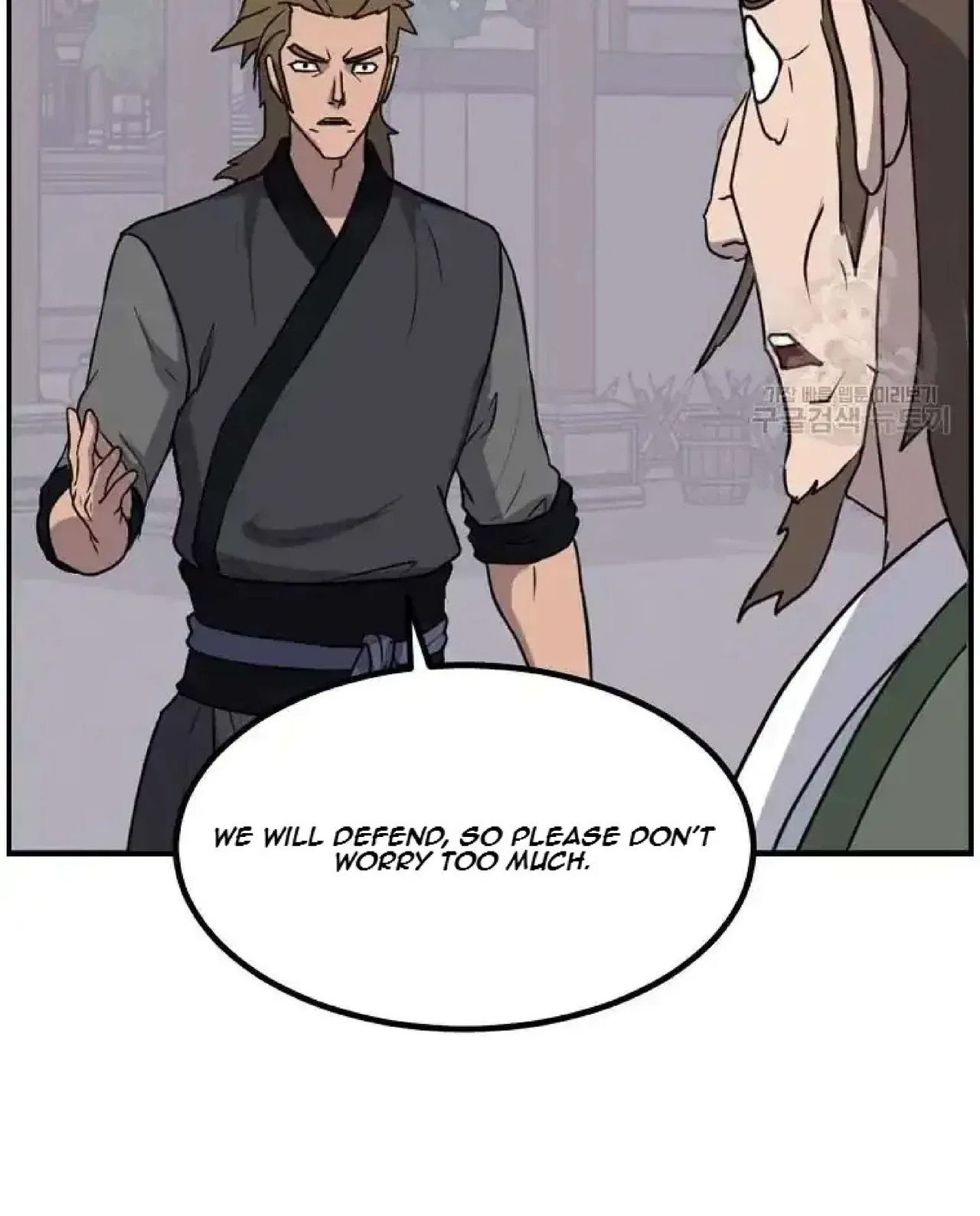 Immortal, Invincible Chapter 268 – Page 21