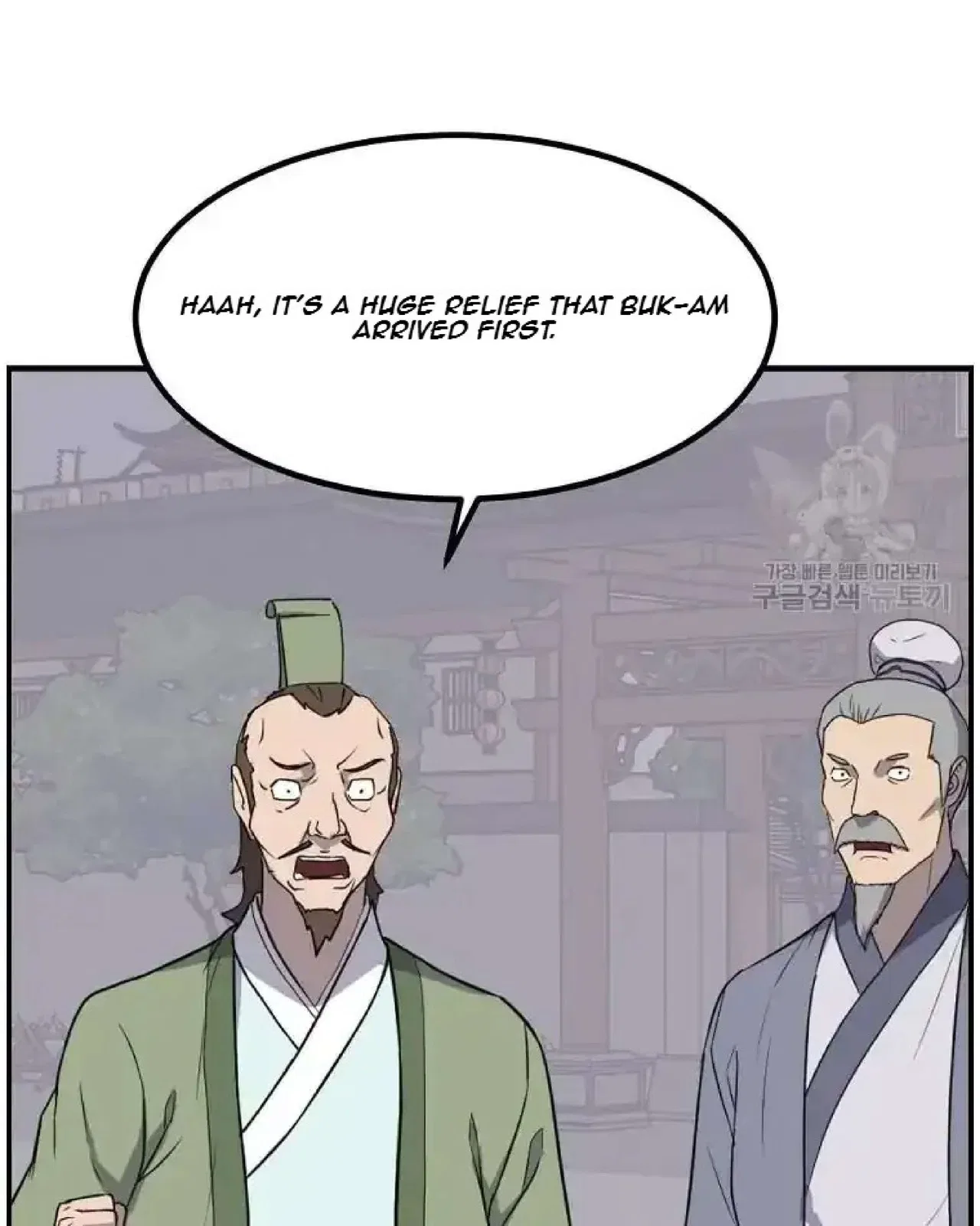 Immortal, Invincible Chapter 268 – Page 22