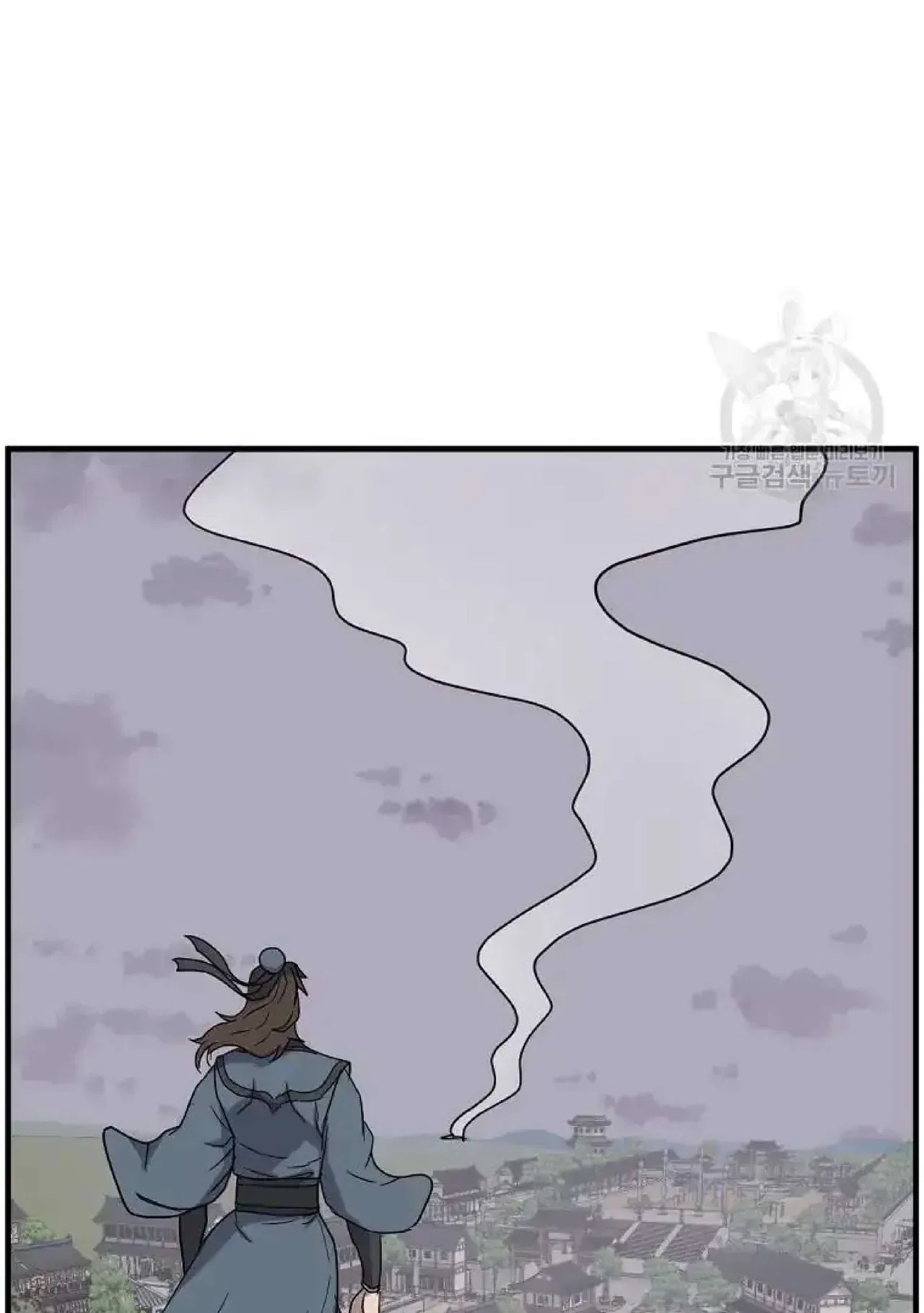 Immortal, Invincible Chapter 268 – Page 29