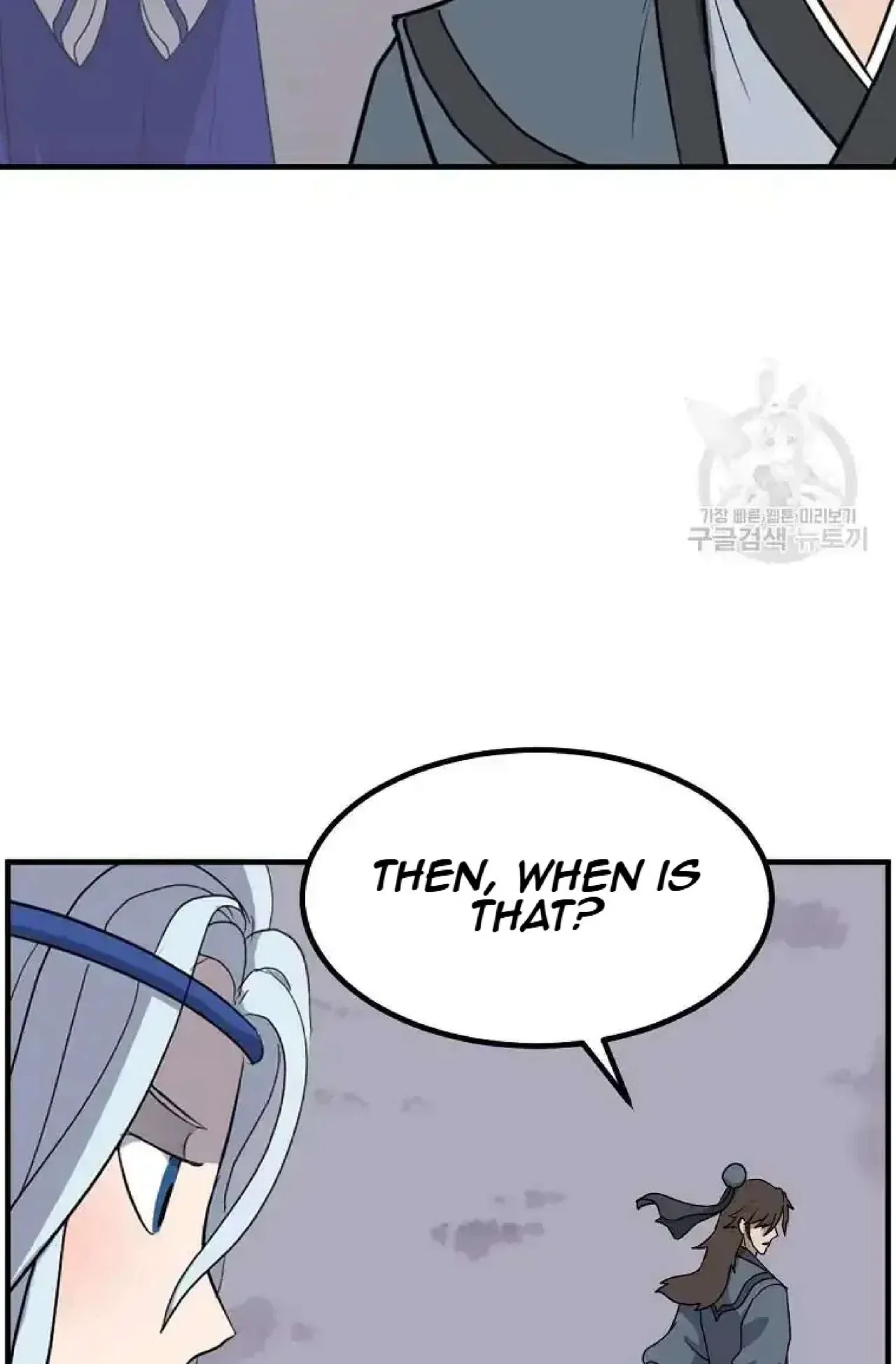 Immortal, Invincible Chapter 268 – Page 33