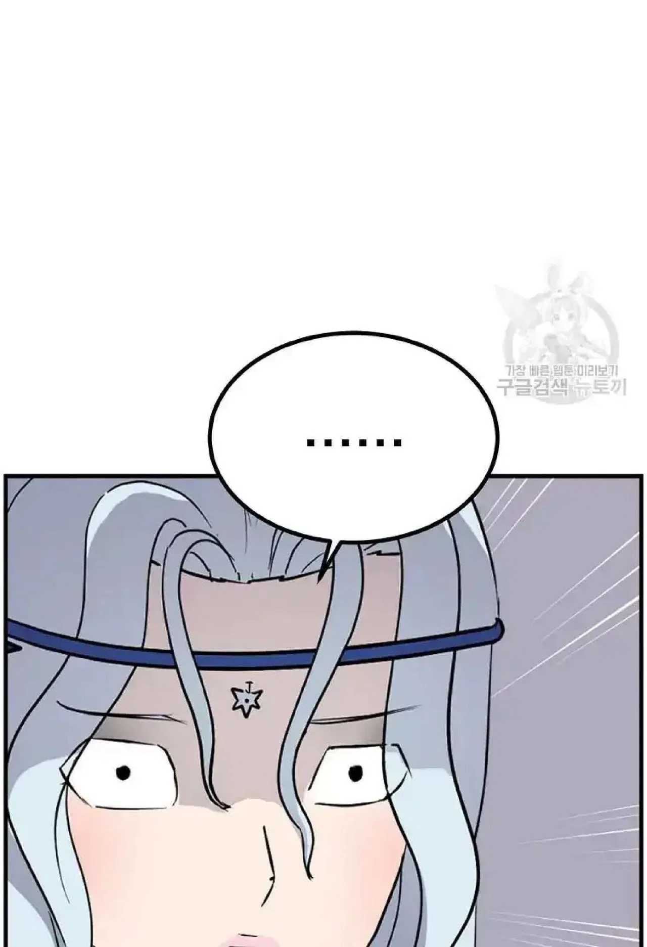 Immortal, Invincible Chapter 268 – Page 36