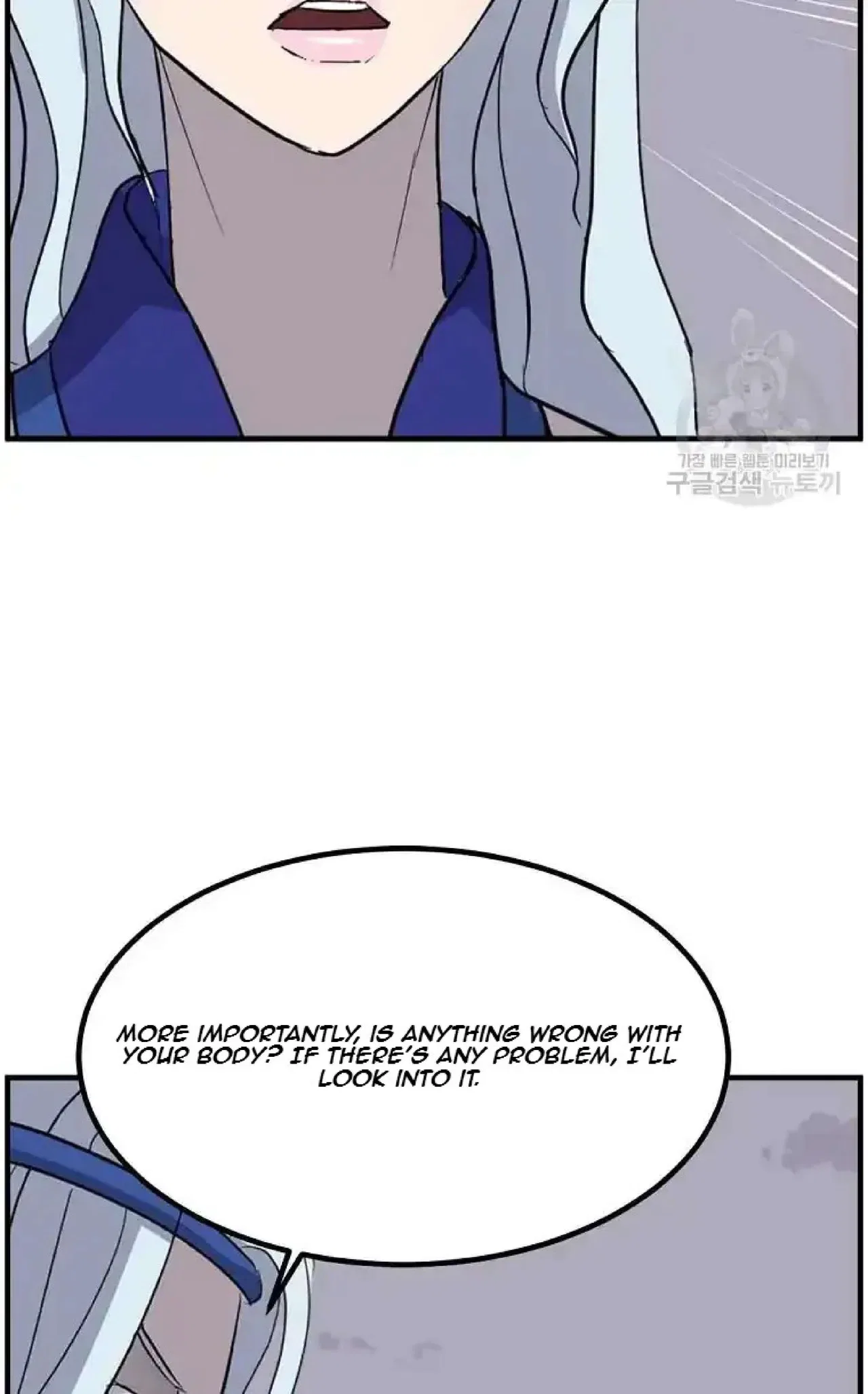 Immortal, Invincible Chapter 268 – Page 37