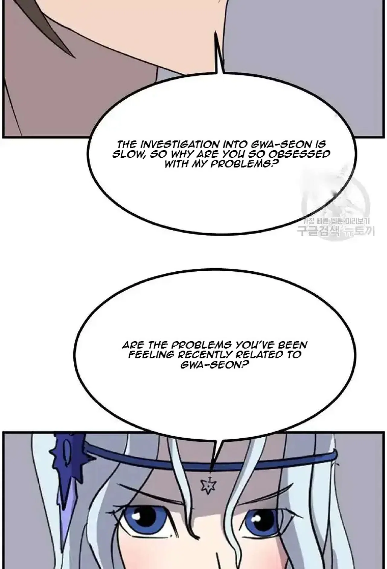 Immortal, Invincible Chapter 268 – Page 40