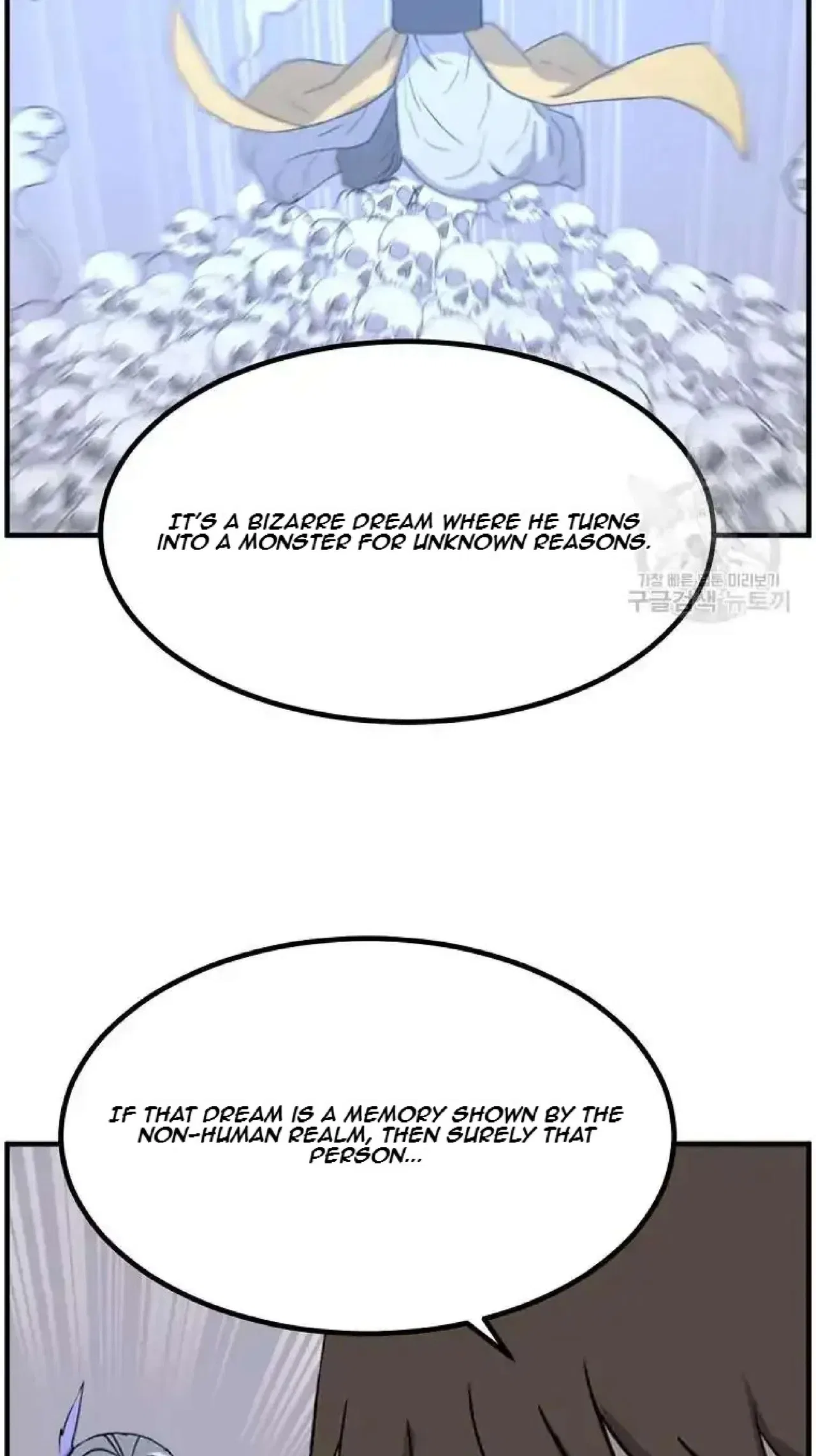 Immortal, Invincible Chapter 268 – Page 47