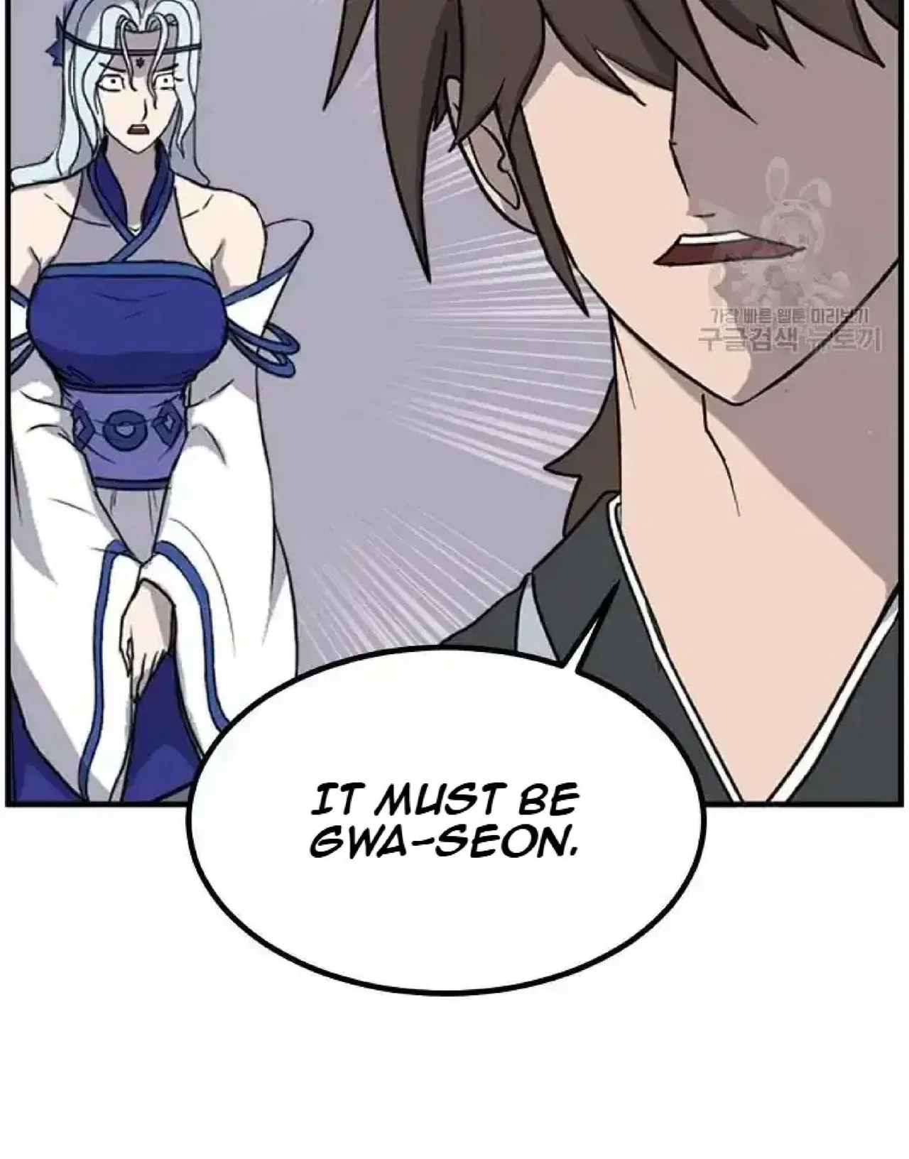 Immortal, Invincible Chapter 268 – Page 48
