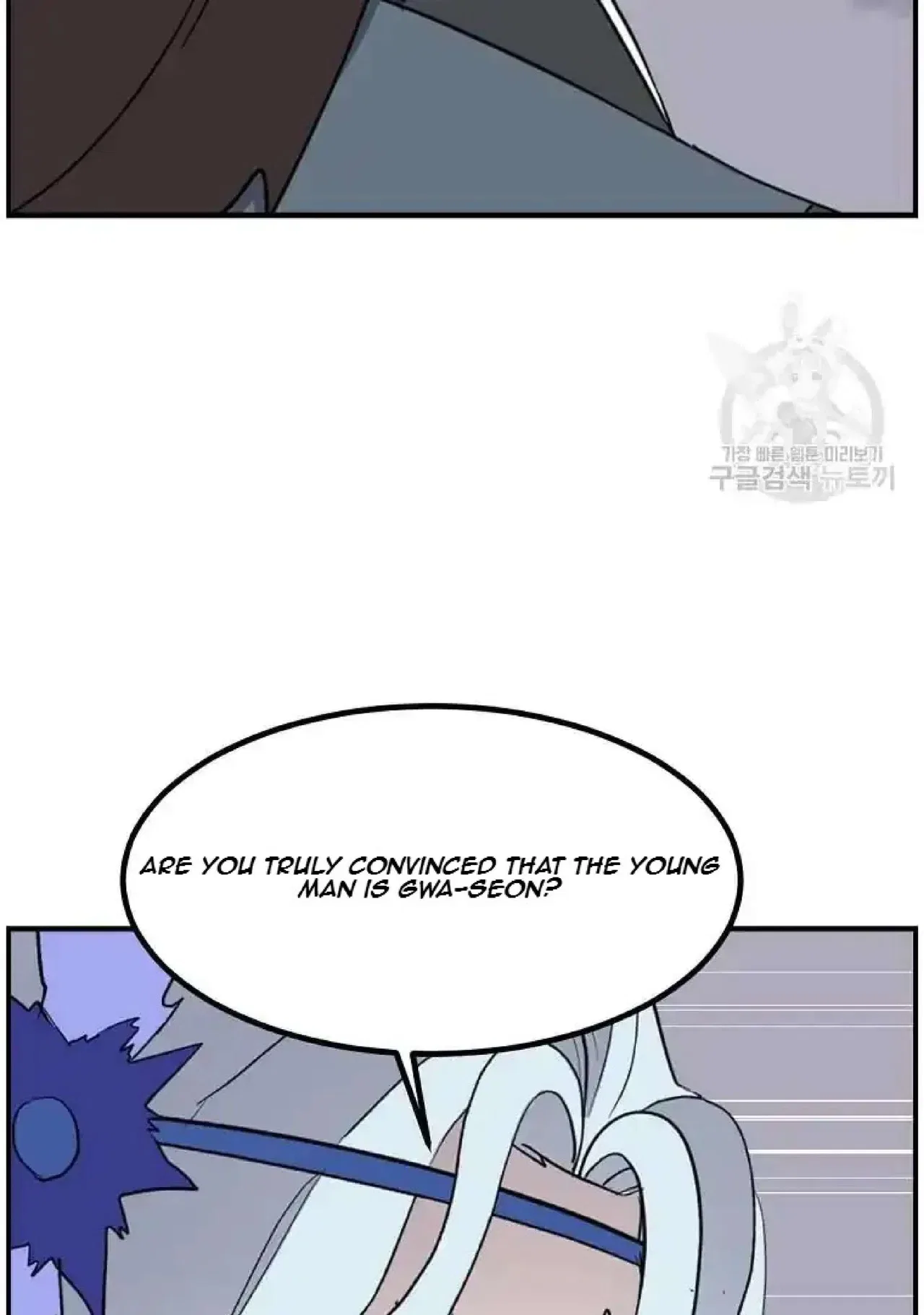 Immortal, Invincible Chapter 268 – Page 50