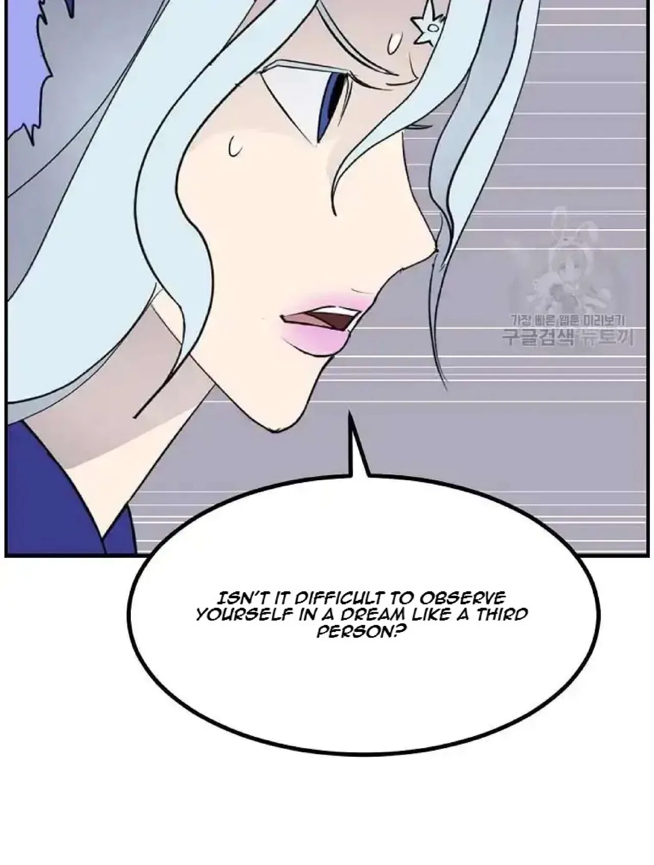 Immortal, Invincible Chapter 268 – Page 51