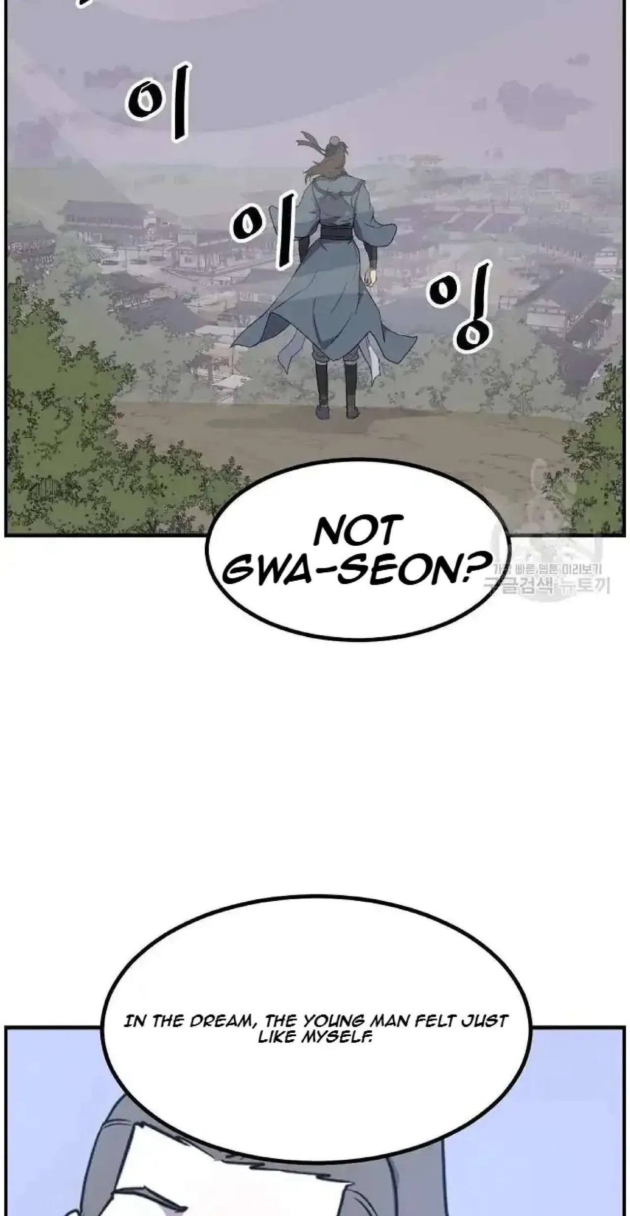 Immortal, Invincible Chapter 268 – Page 57