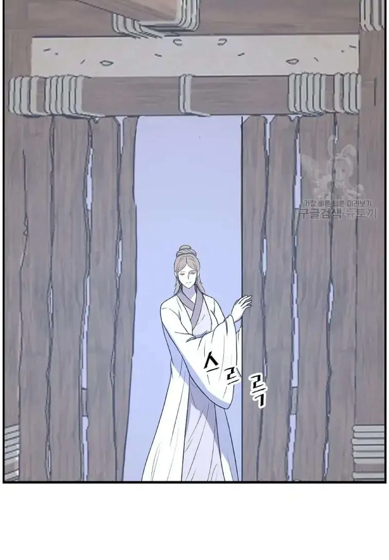 Immortal, Invincible Chapter 268 – Page 65