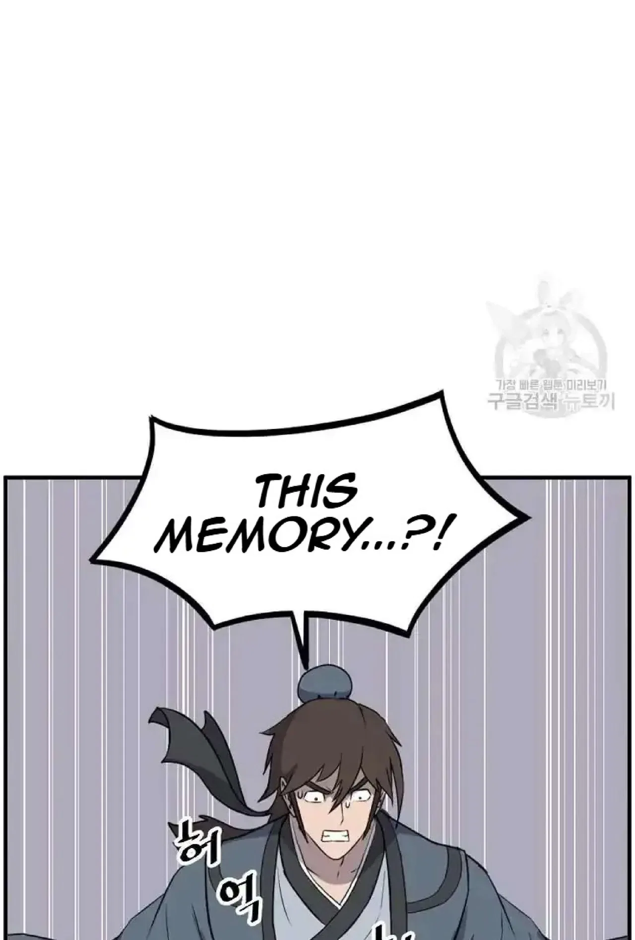 Immortal, Invincible Chapter 268 – Page 73