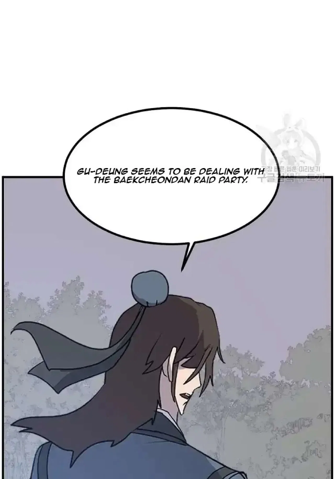 Immortal, Invincible Chapter 268 – Page 76
