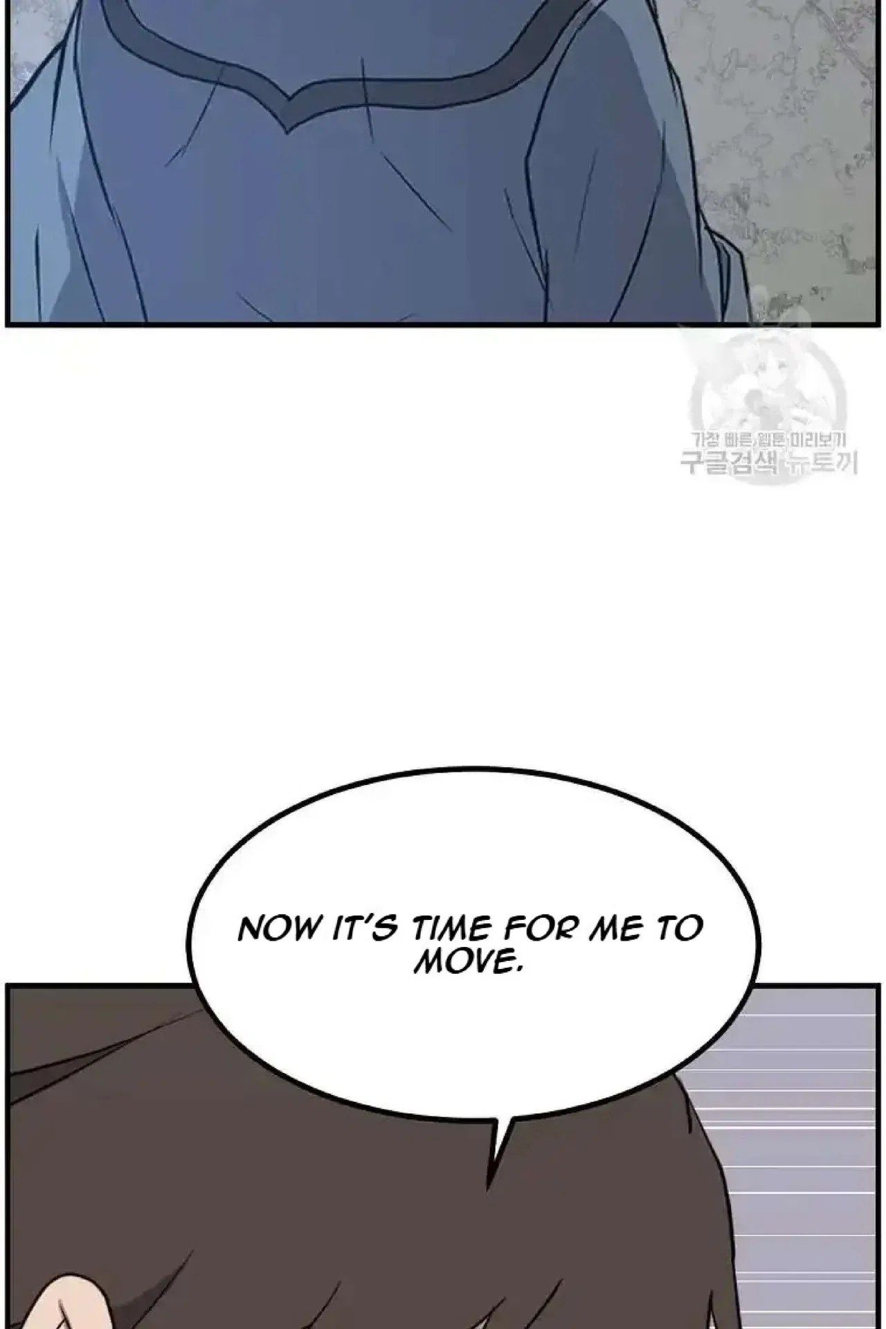 Immortal, Invincible Chapter 268 – Page 77