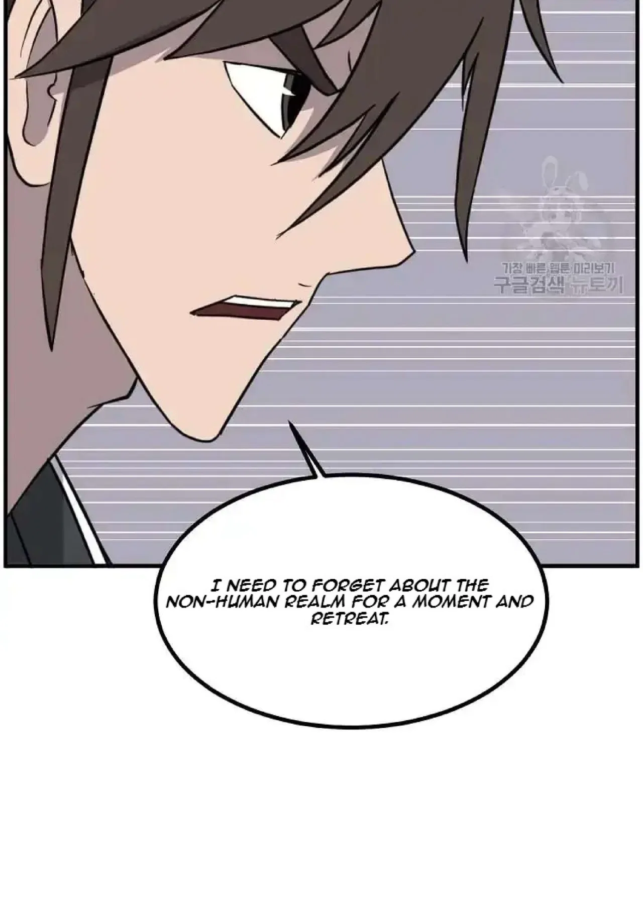 Immortal, Invincible Chapter 268 – Page 78