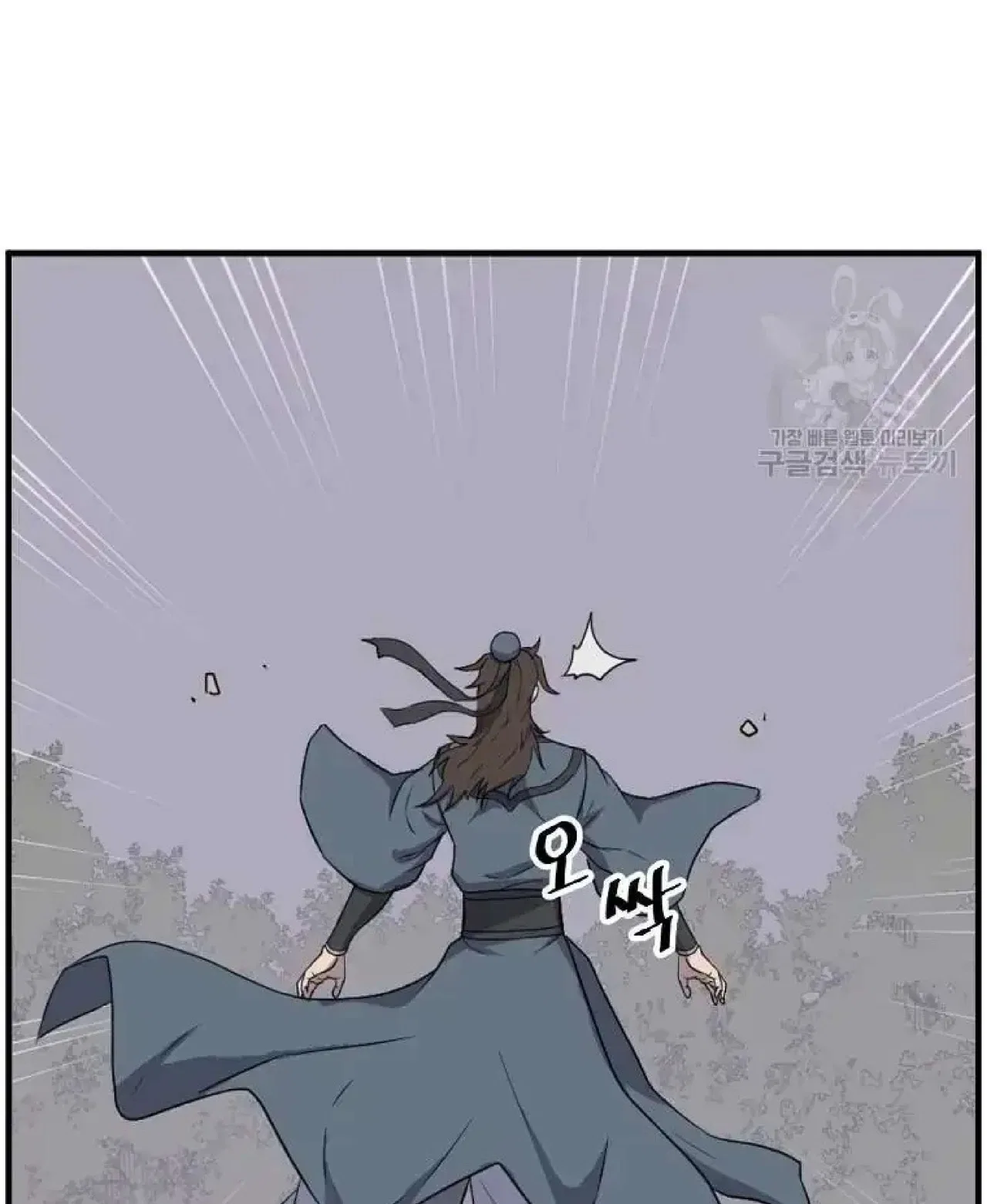 Immortal, Invincible Chapter 268 – Page 79