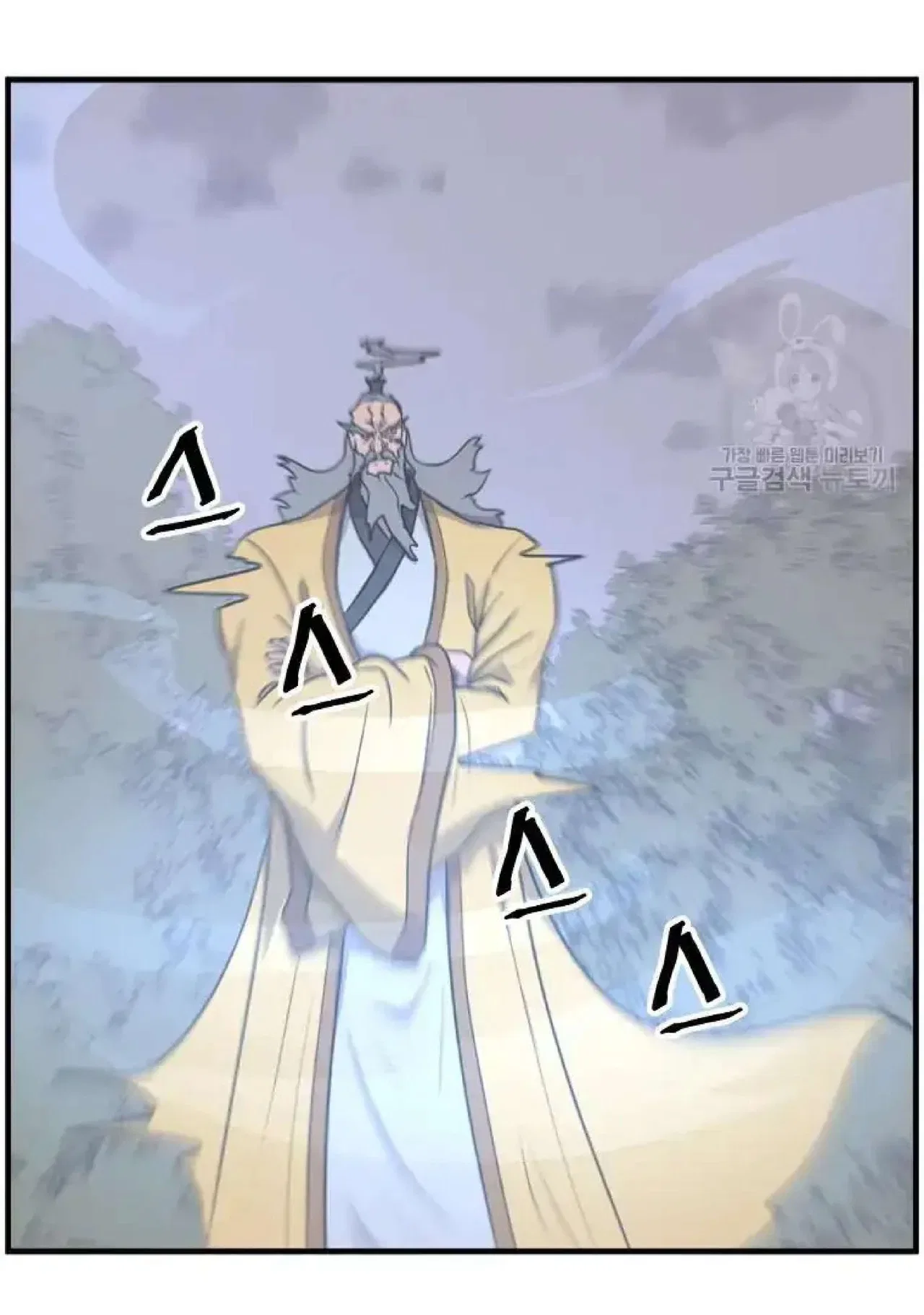 Immortal, Invincible Chapter 268 – Page 82