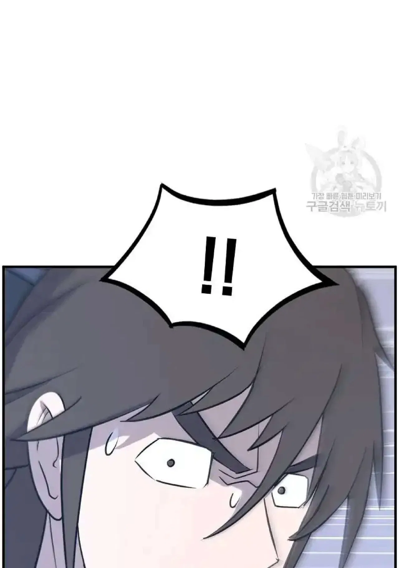 Immortal, Invincible Chapter 268 – Page 83
