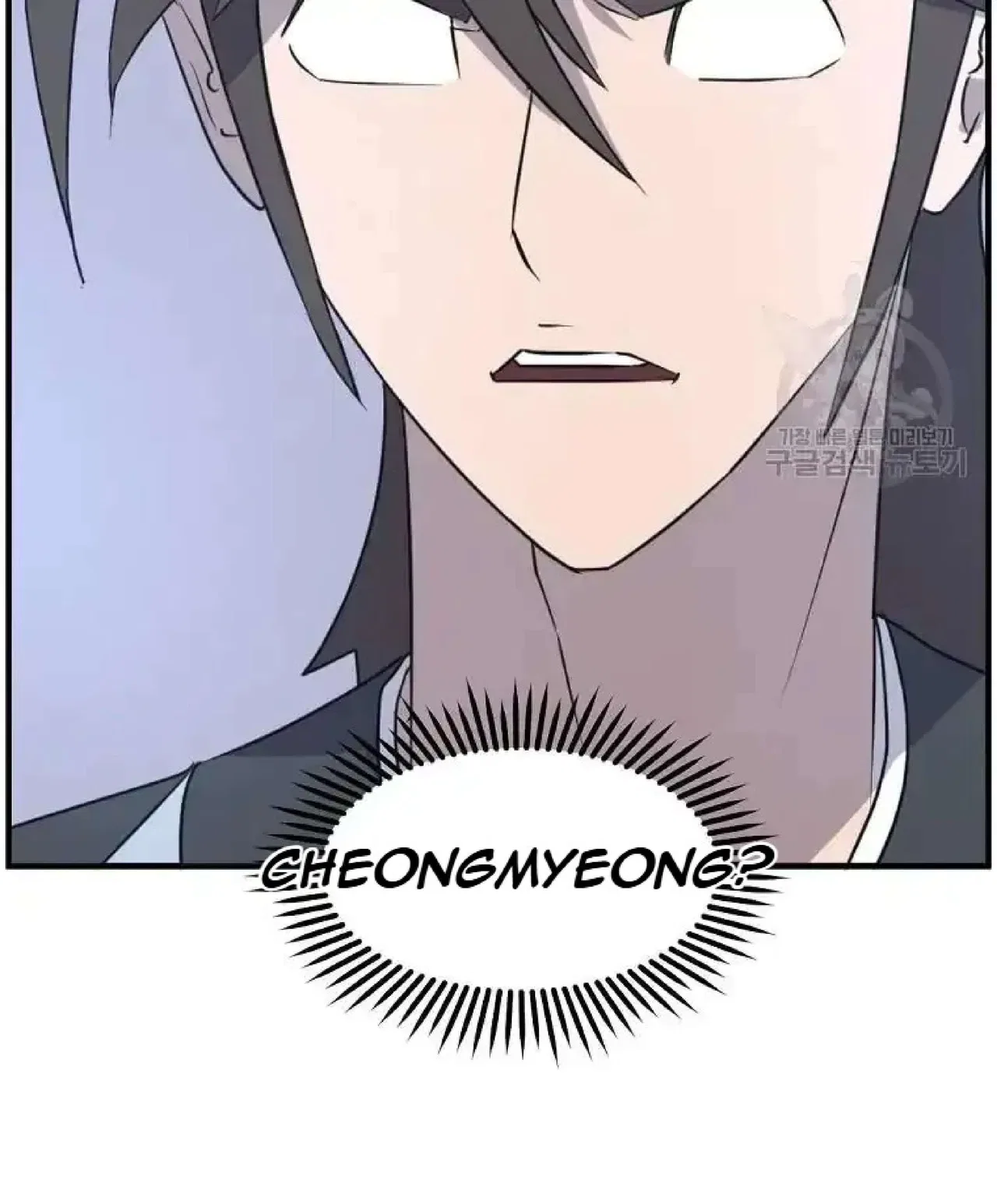 Immortal, Invincible Chapter 268 – Page 88