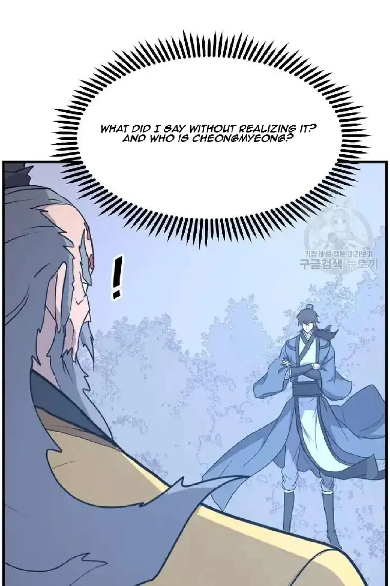 Immortal, Invincible Chapter 268 – Page 89