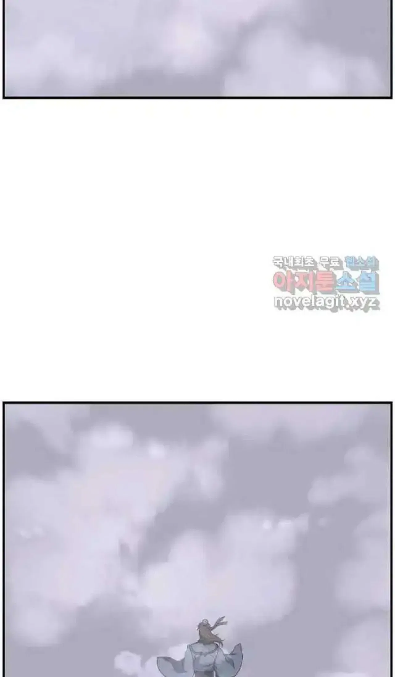 Immortal, Invincible Chapter 267 – Page 4