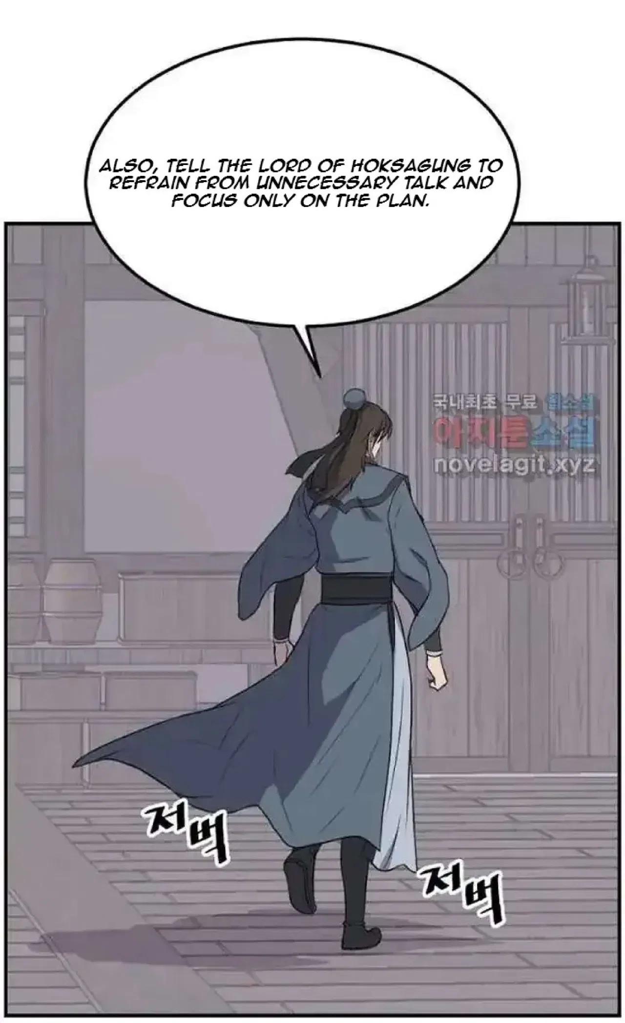 Immortal, Invincible Chapter 267 – Page 75