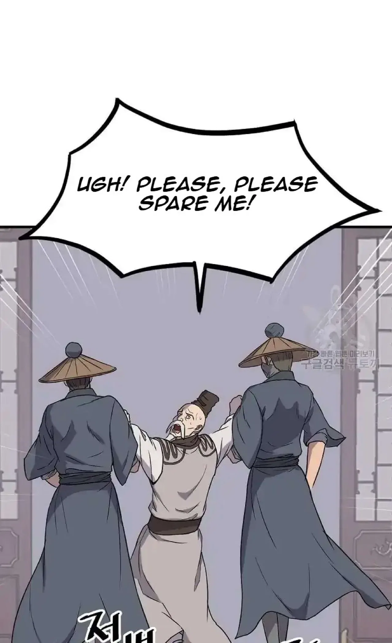 Immortal, Invincible Chapter 266 – Page 2