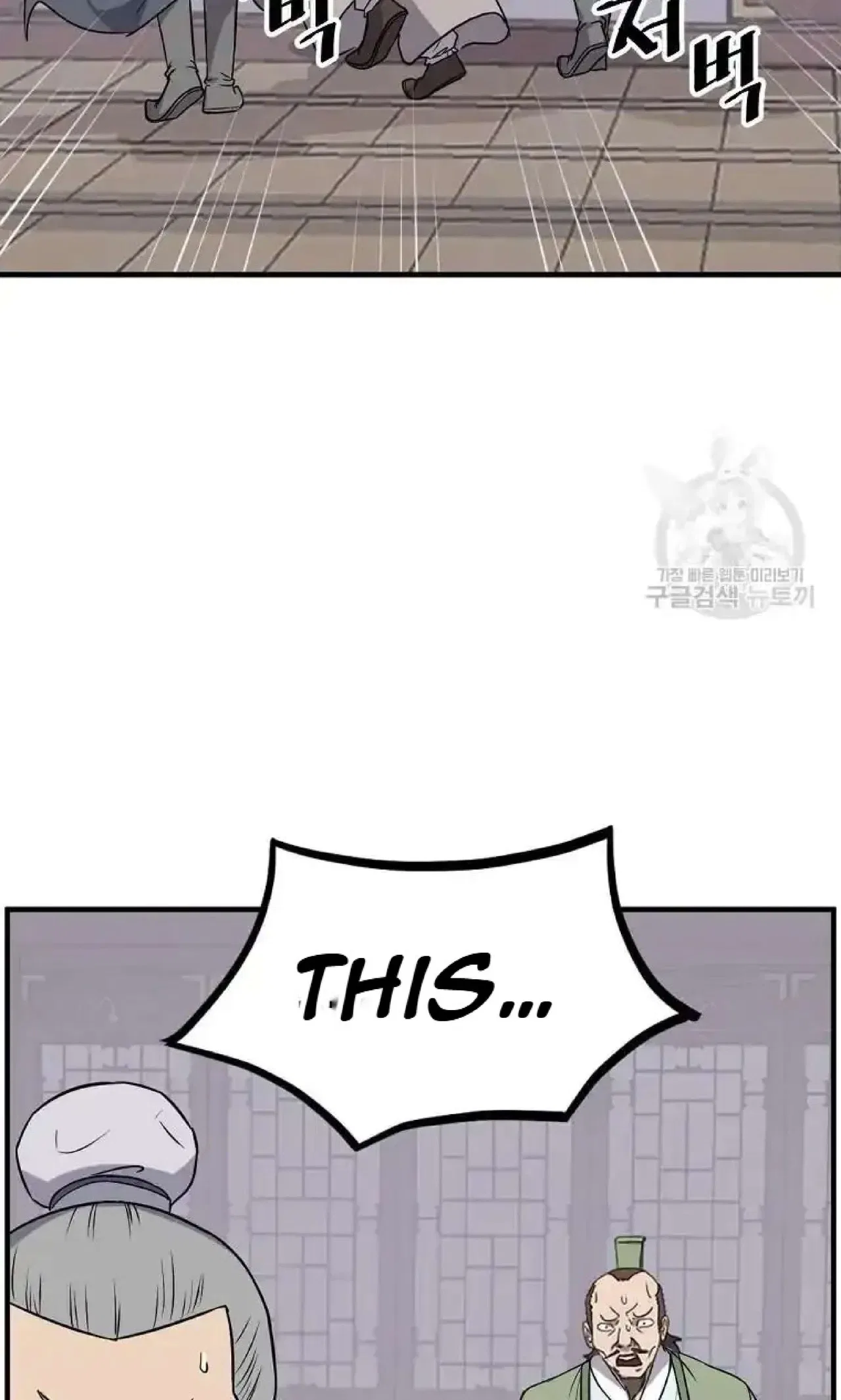 Immortal, Invincible Chapter 266 – Page 3