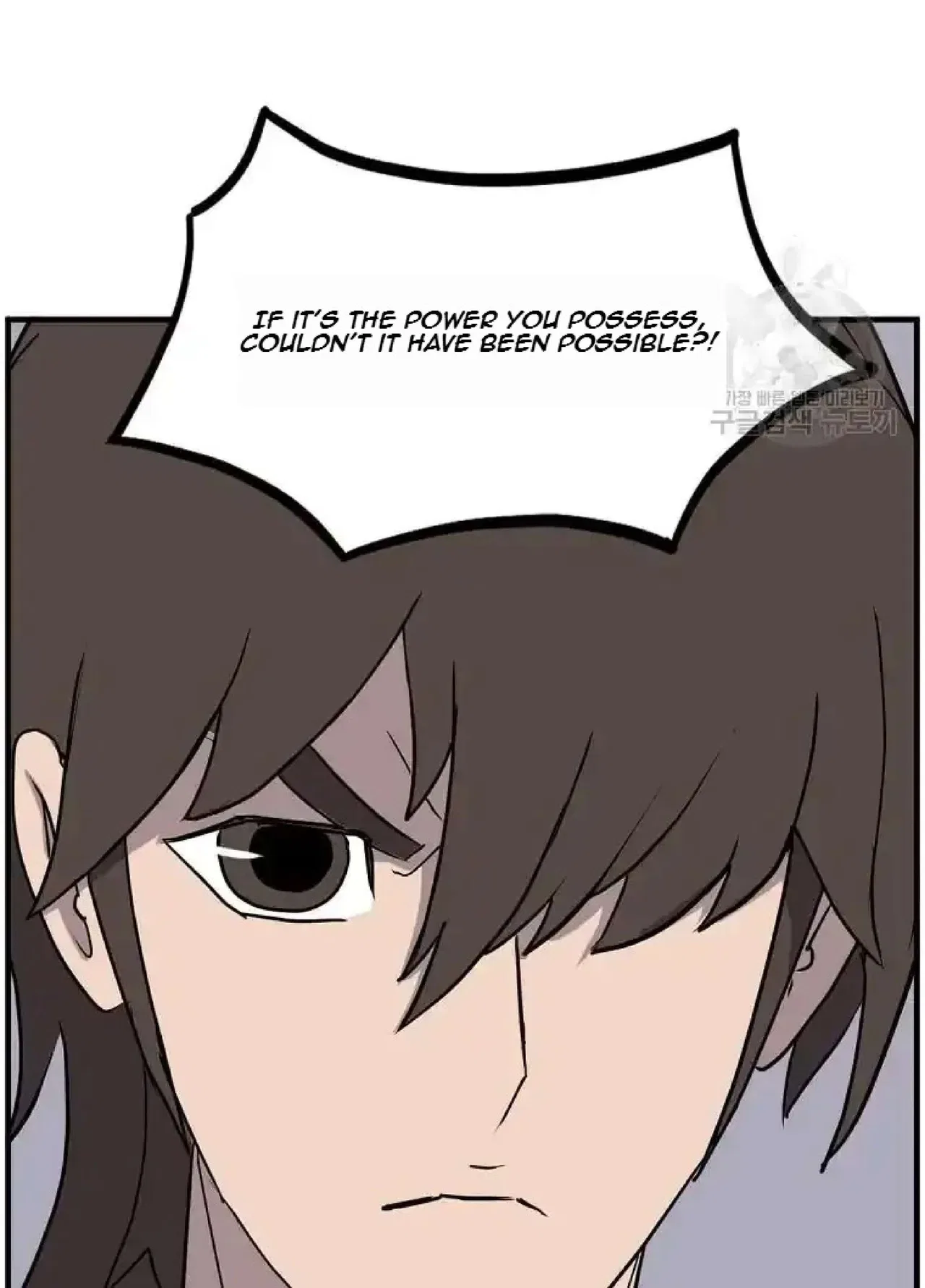 Immortal, Invincible Chapter 266 – Page 9