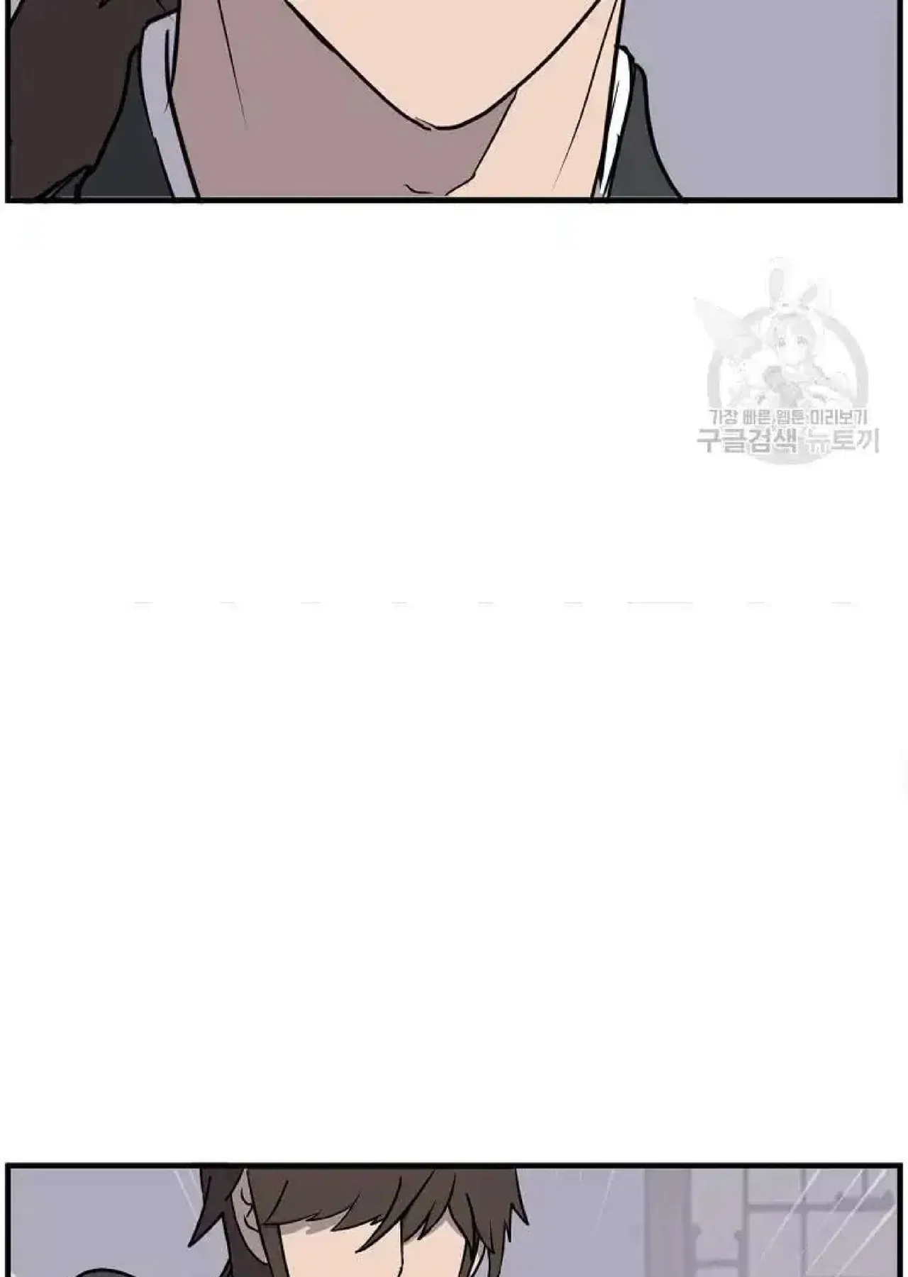 Immortal, Invincible Chapter 266 – Page 10